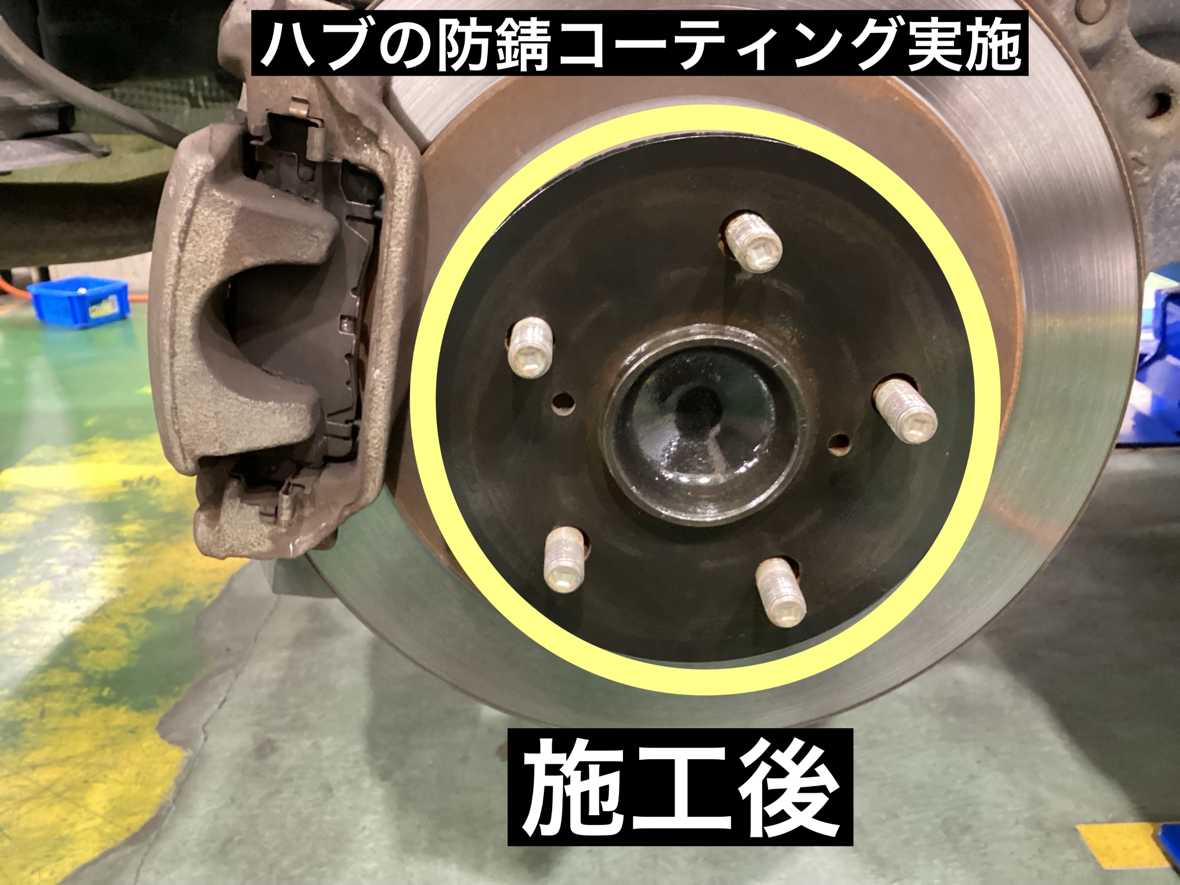 スタッフが撮影