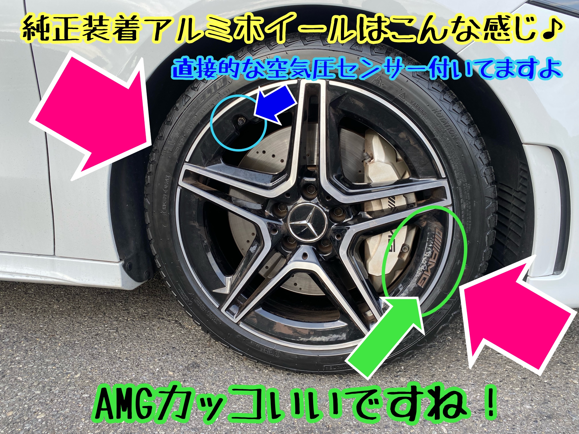 　　ブリヂストン　タイヤ館下松　タイヤ交換　アルミホイール　オイル交換　バッテリー交換　ワイパー交換　エアコンフィルター交換　アライメント調整　国産車　輸入車　下松市　周南市　徳山　柳井　熊毛　光　玖珂　周東
