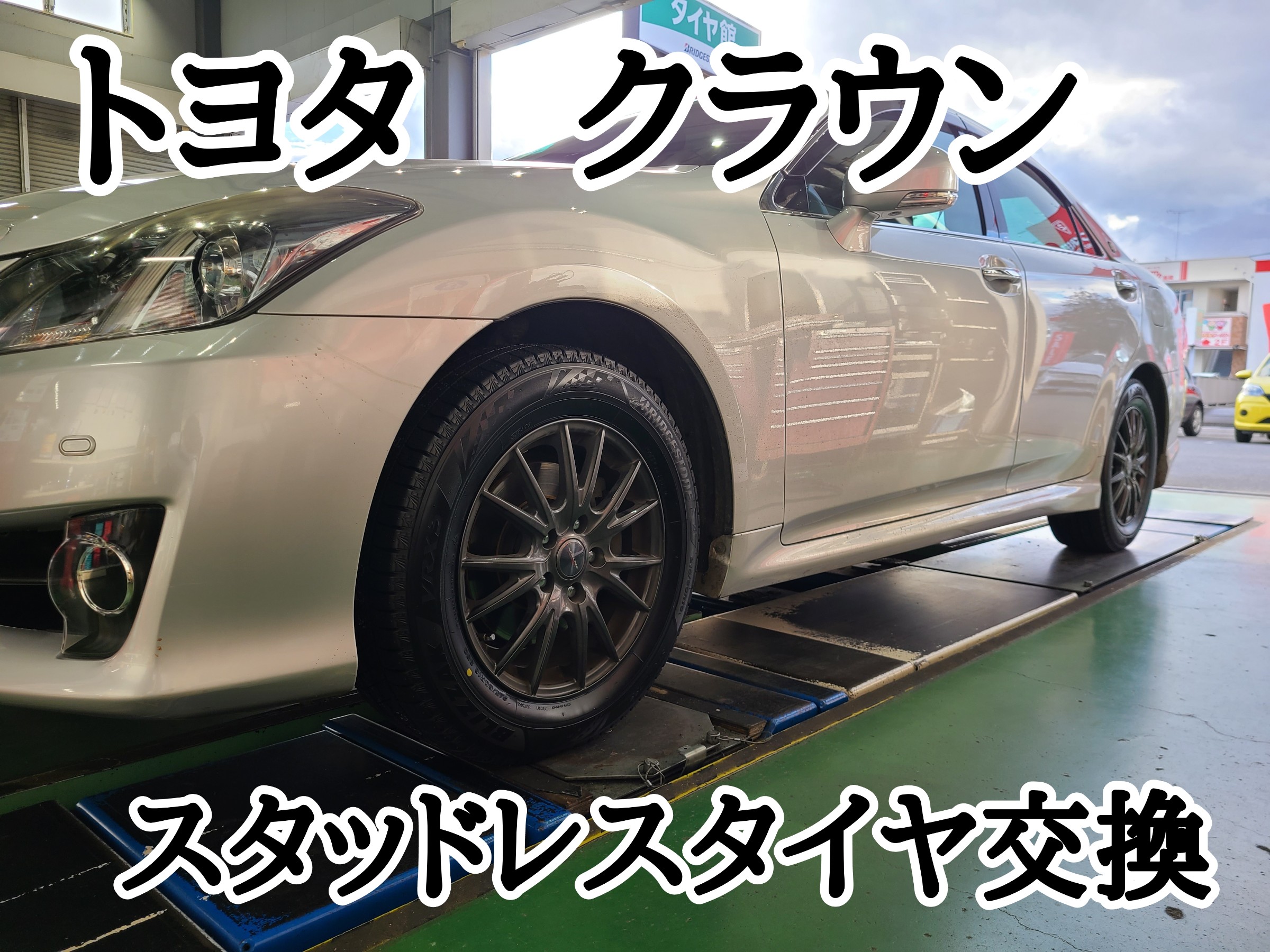 スタッフが撮影しました。