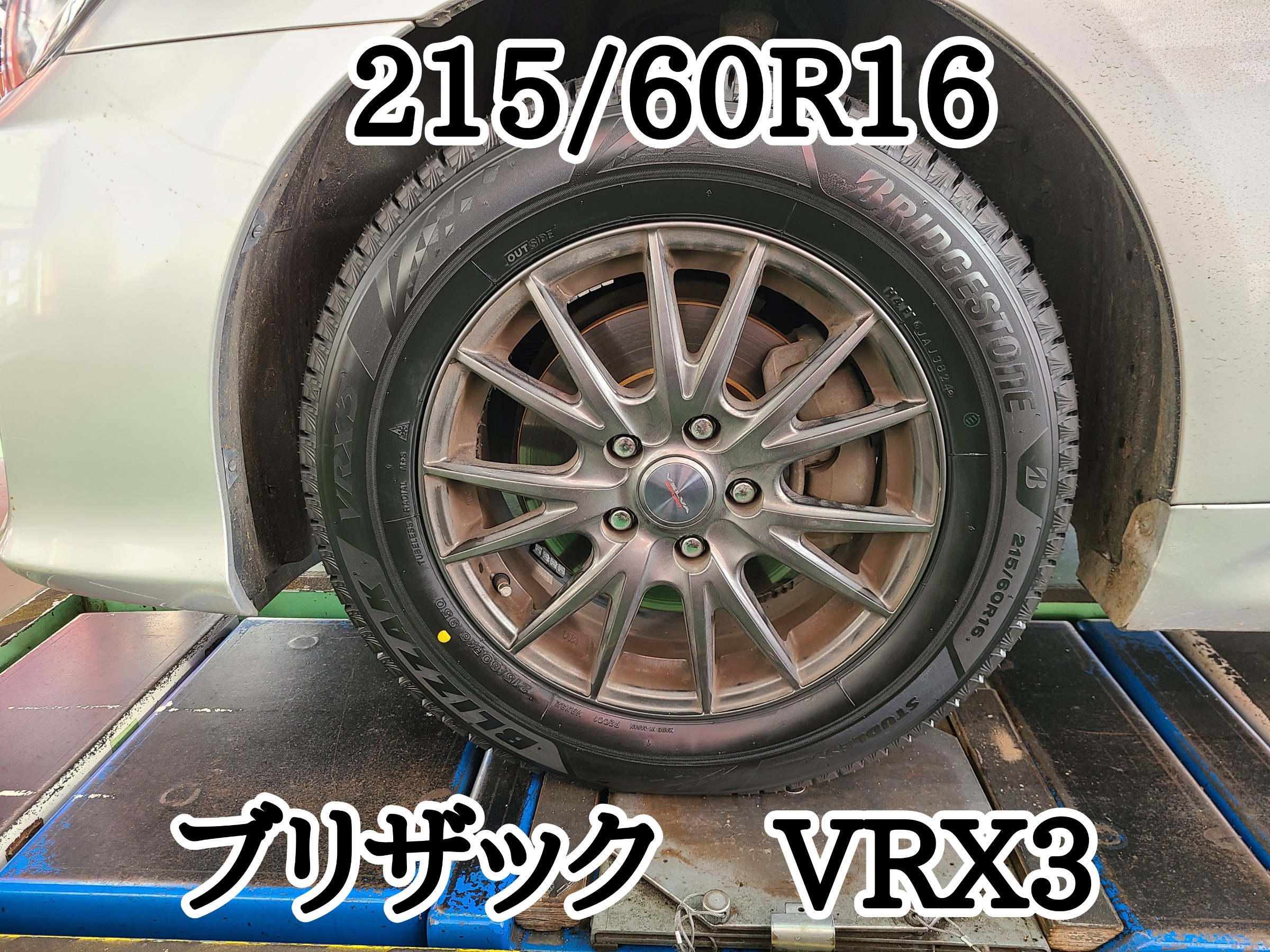 スタッフが撮影しました。