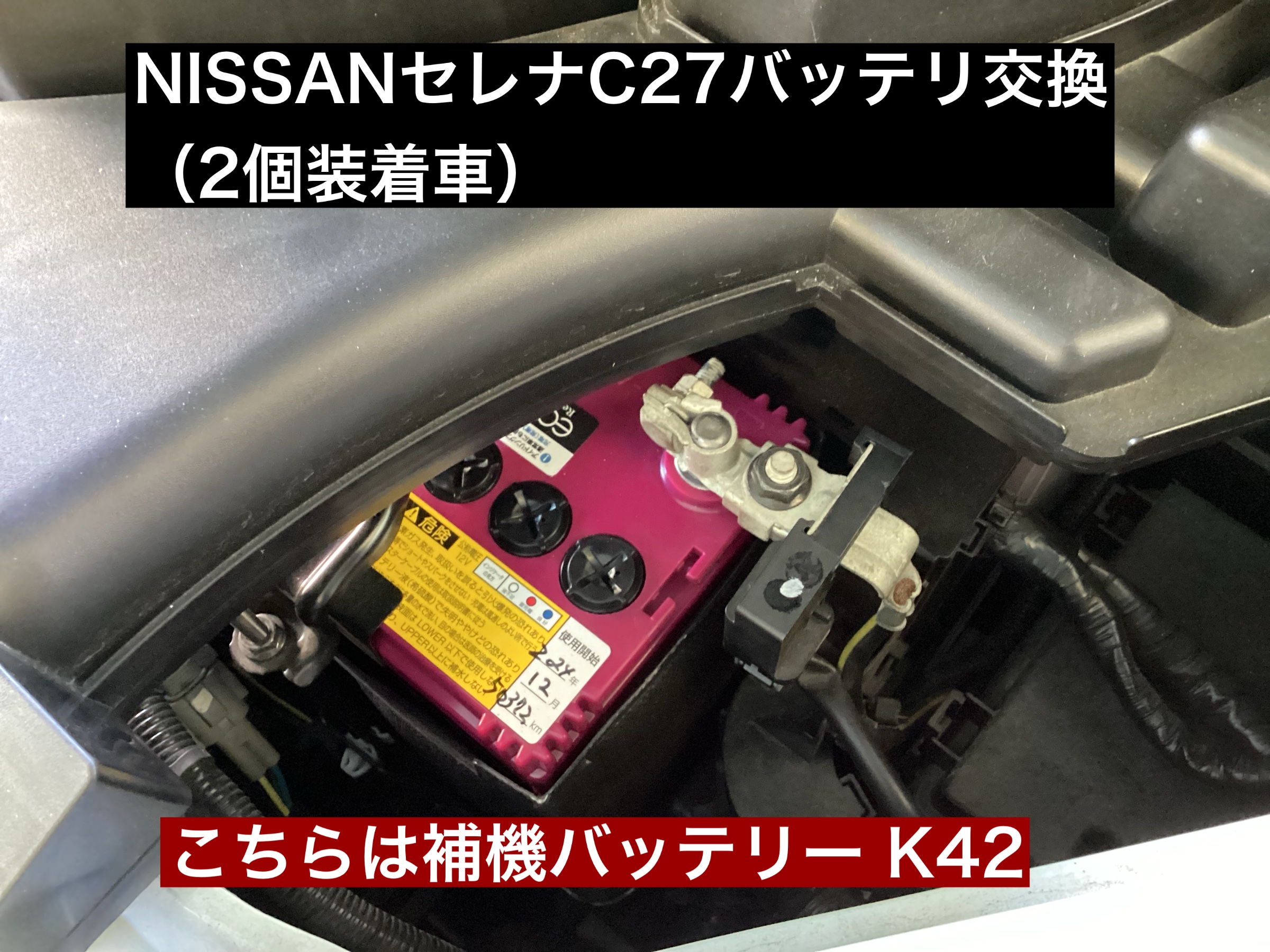 スタッフが撮影