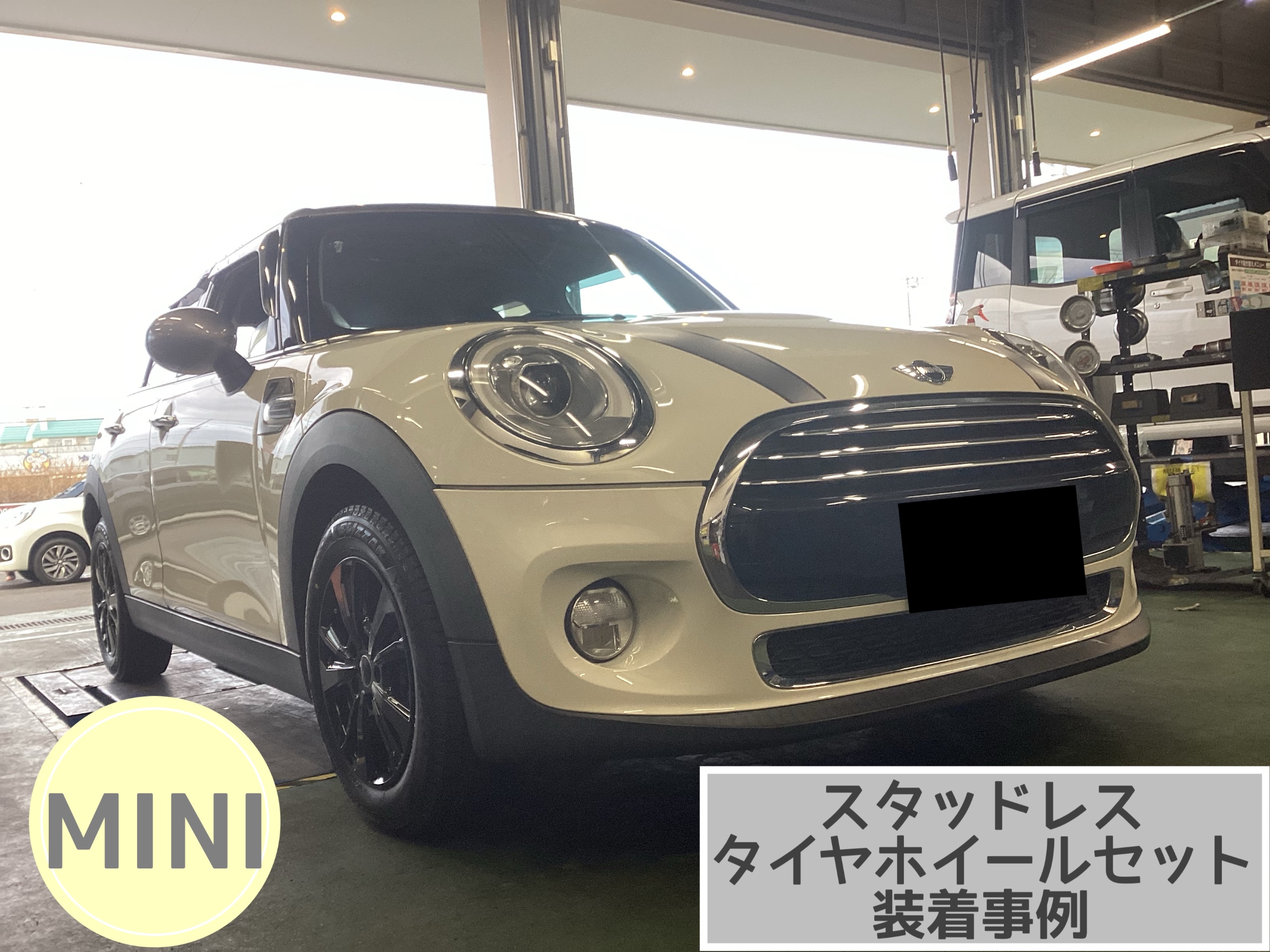 MINI スタッドレスタイヤホイールセット装着事例！ | 店舗おススメ情報 