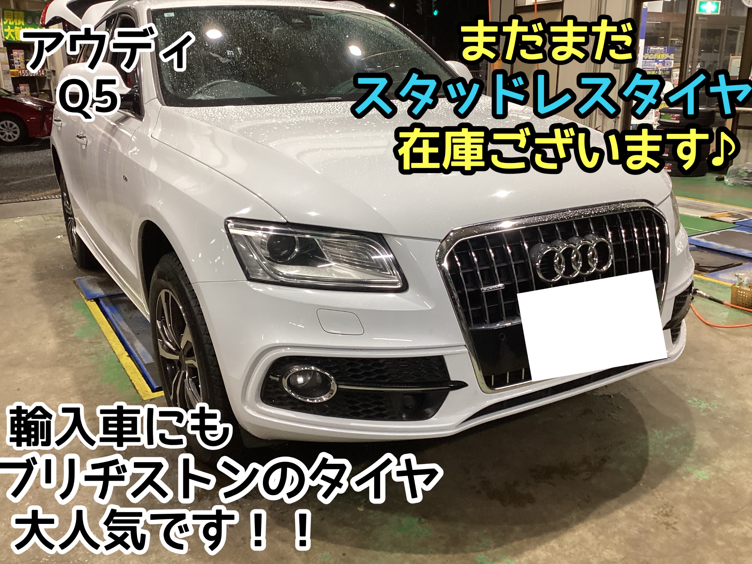 Q5