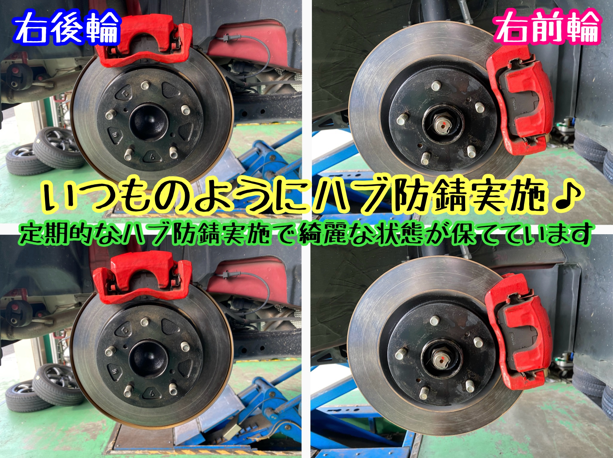 　　ブリヂストン　タイヤ館下松　タイヤ交換　アルミホイール　オイル交換　バッテリー交換　ワイパー交換　エアコンフィルター交換　アライメント調整　国産車　輸入車　下松市　周南市　徳山　柳井　熊毛　光　玖珂　周東