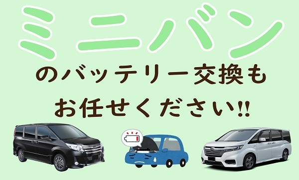 スタッフが作成した画像
