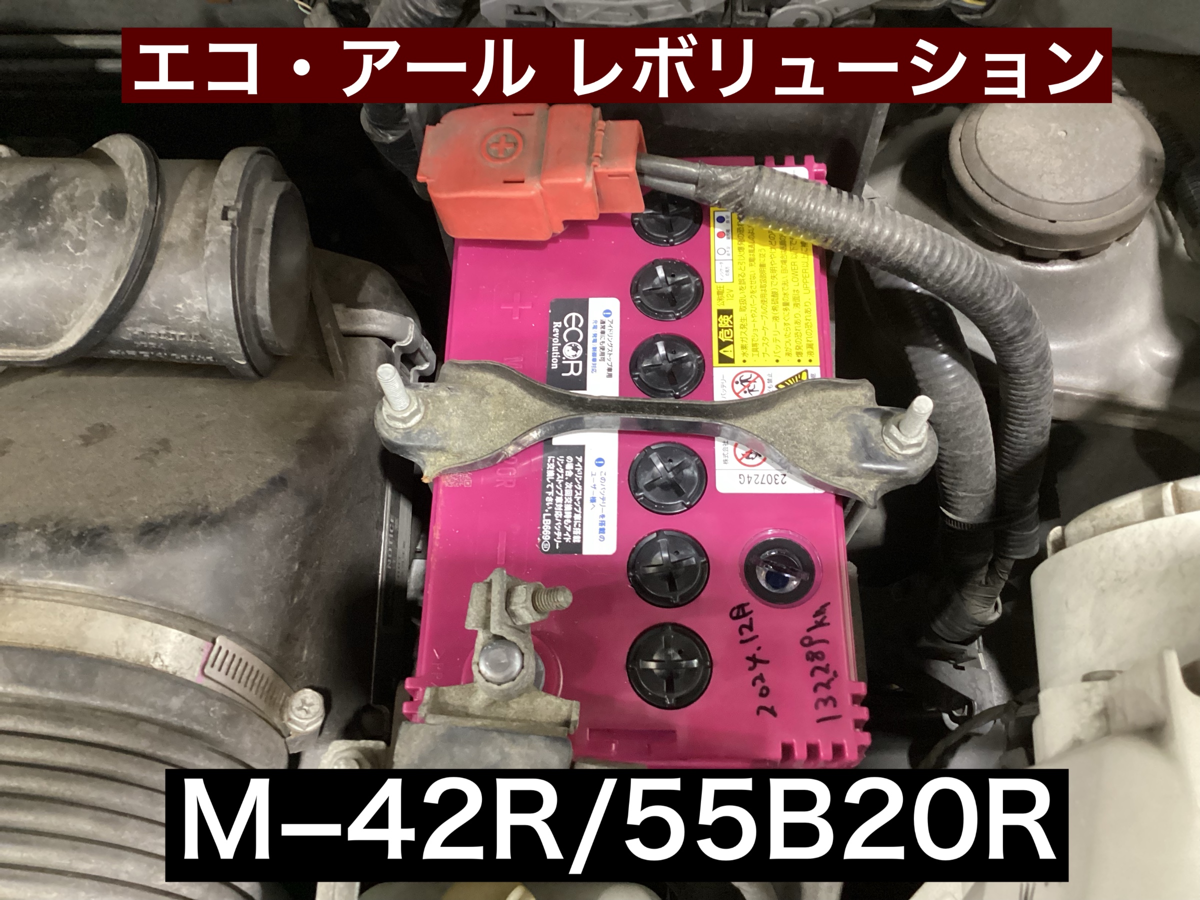 スタッフが撮影