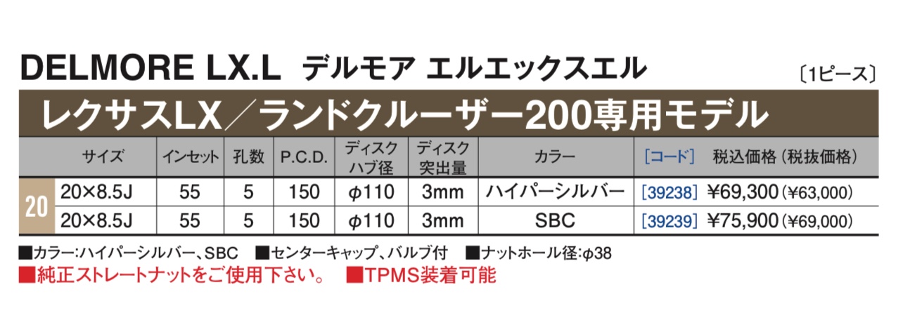 　　ブリヂストン　タイヤ館下松　タイヤ交換　アルミホイール　オイル交換　バッテリー交換　ワイパー交換　エアコンフィルター交換　アライメント調整　国産車　輸入車　下松市　周南市　徳山　柳井　熊毛　光　玖珂　周東