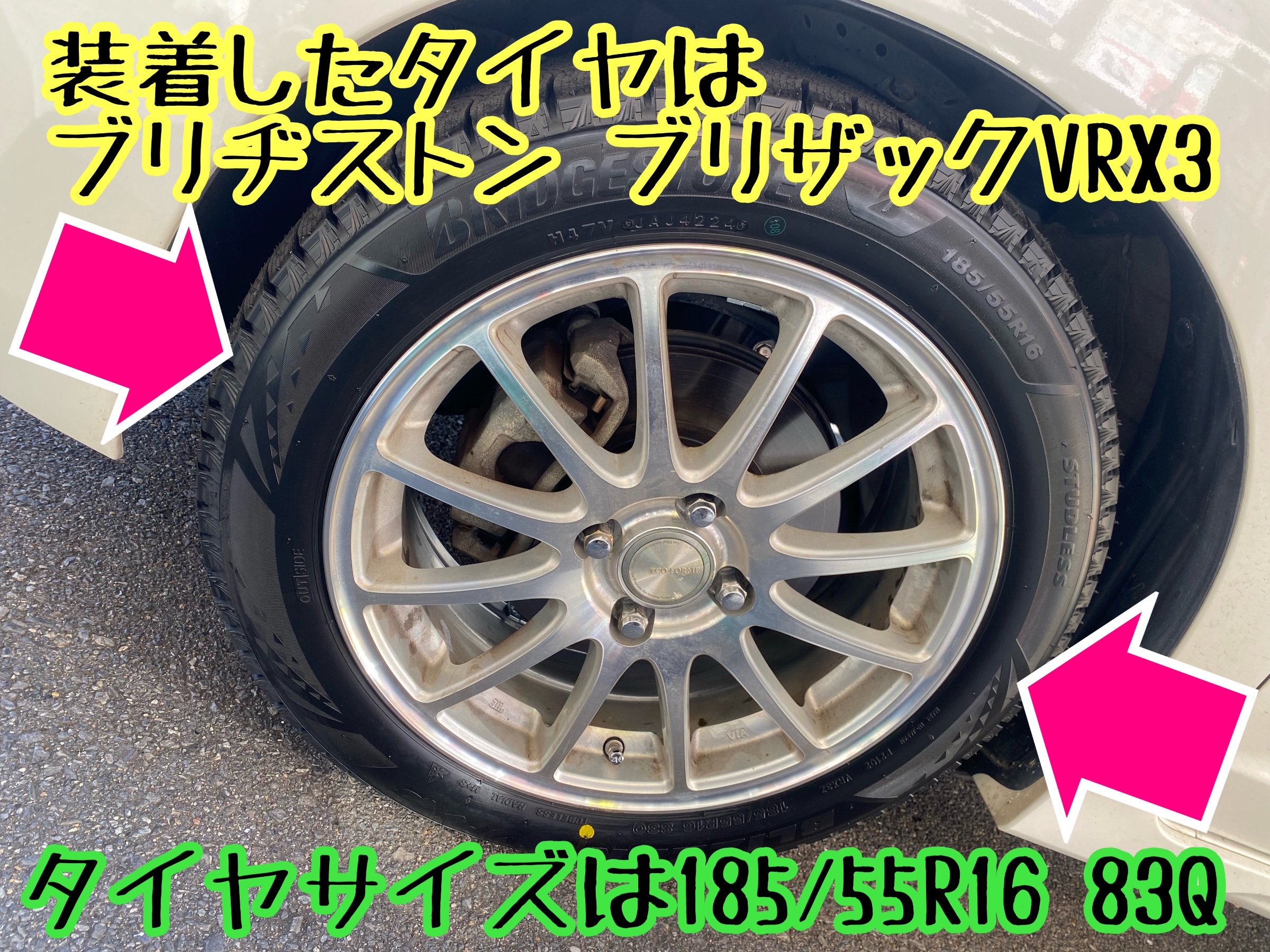 　　ブリヂストン　タイヤ館下松　タイヤ交換　アルミホイール　オイル交換　バッテリー交換　ワイパー交換　エアコンフィルター交換　アライメント調整　国産車　輸入車　下松市　周南市　徳山　柳井　熊毛　光　玖珂　周東