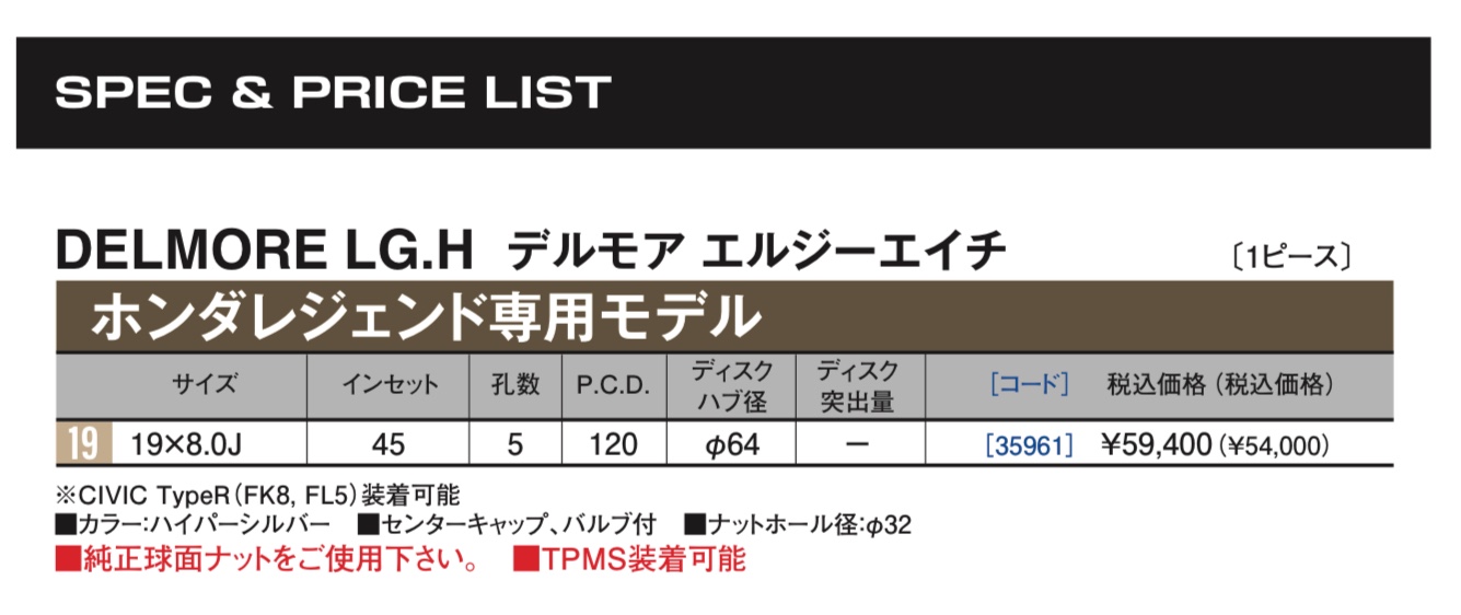 　　ブリヂストン　タイヤ館下松　タイヤ交換　アルミホイール　オイル交換　バッテリー交換　ワイパー交換　エアコンフィルター交換　アライメント調整　国産車　輸入車　下松市　周南市　徳山　柳井　熊毛　光　玖珂　周東