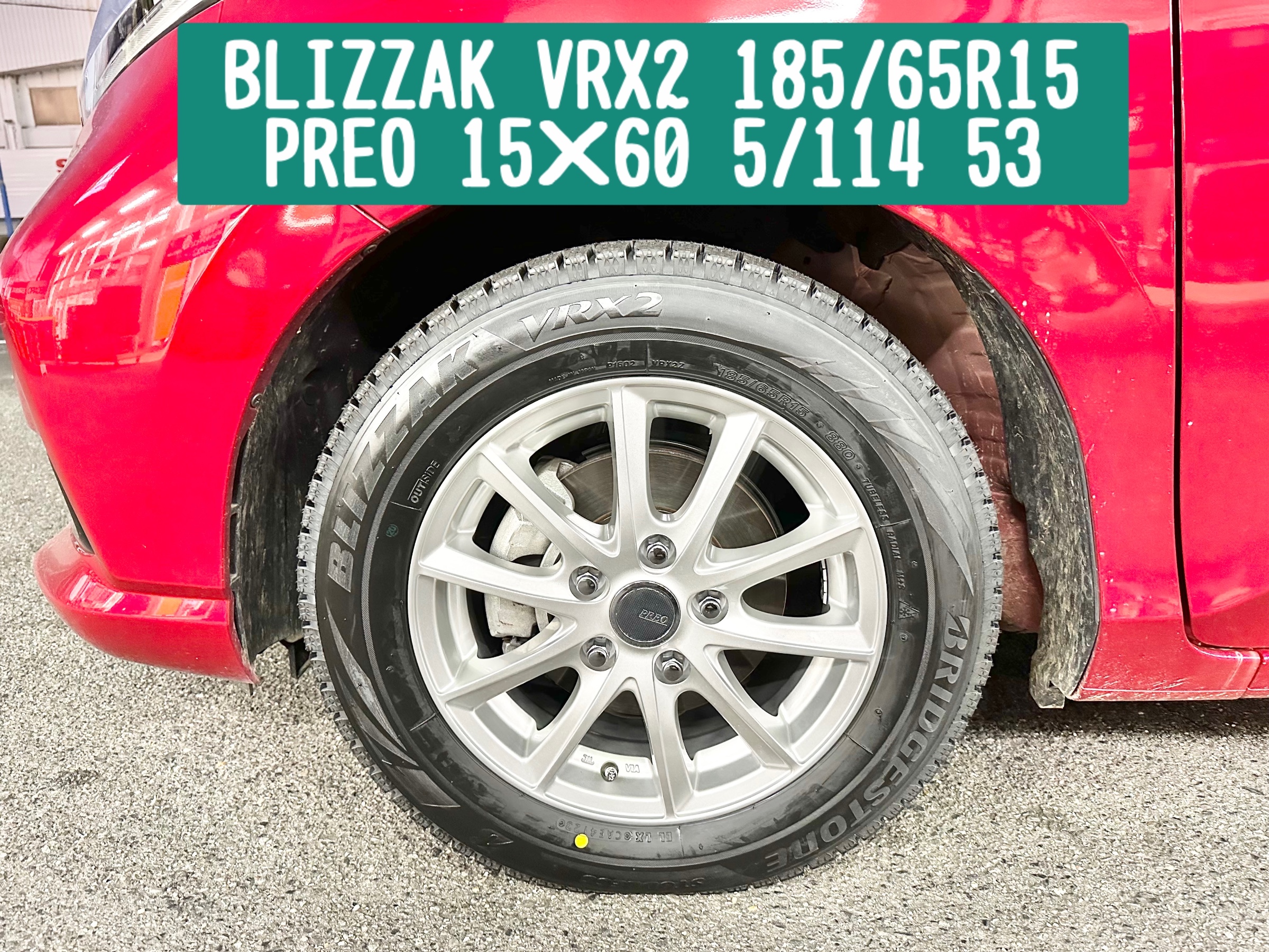 ホンダフリード【GB5】 スタッドレスタイヤ【185/65R15】ホイール