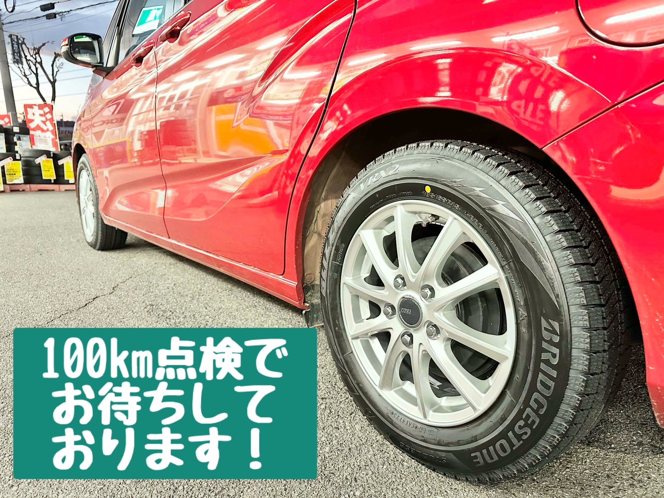 ホンダフリード【GB5】 スタッドレスタイヤ【185/65R15】ホイール