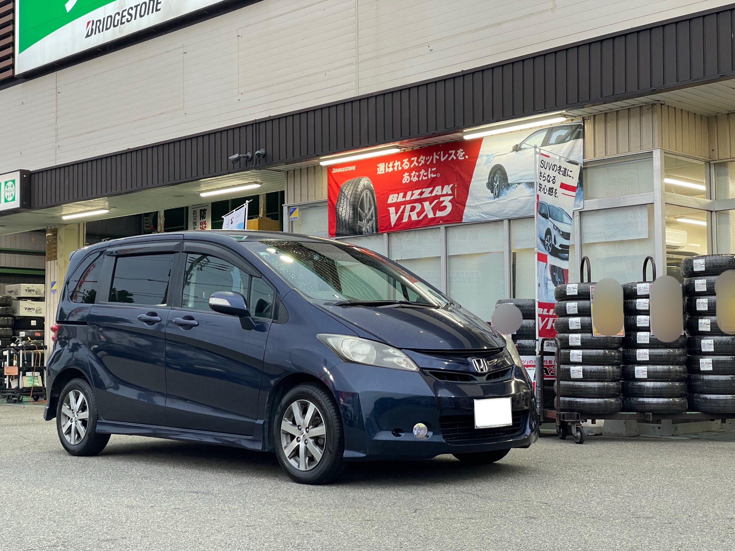 タイヤ館加古川 次回店舗おススメ情報