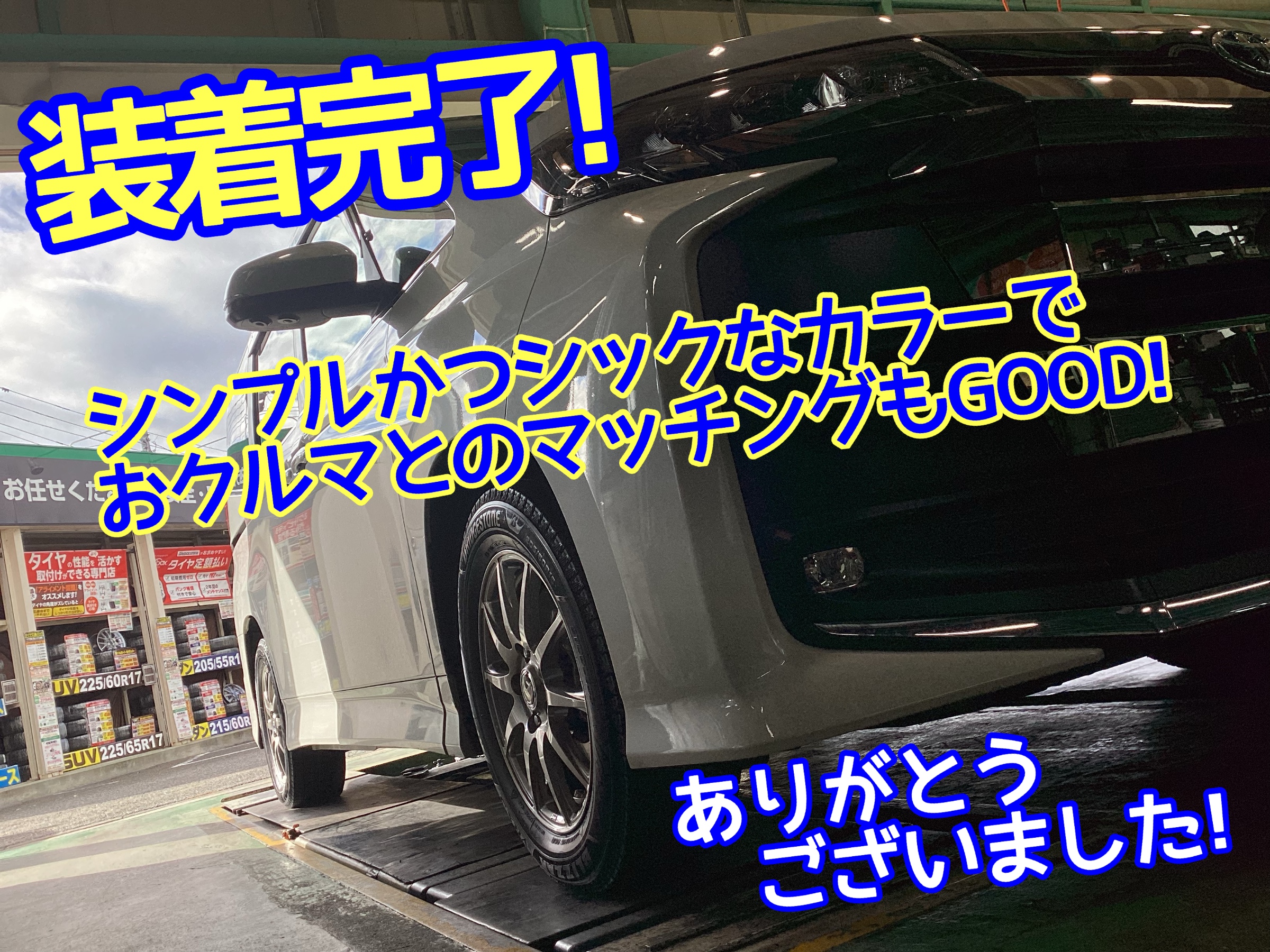 完了
