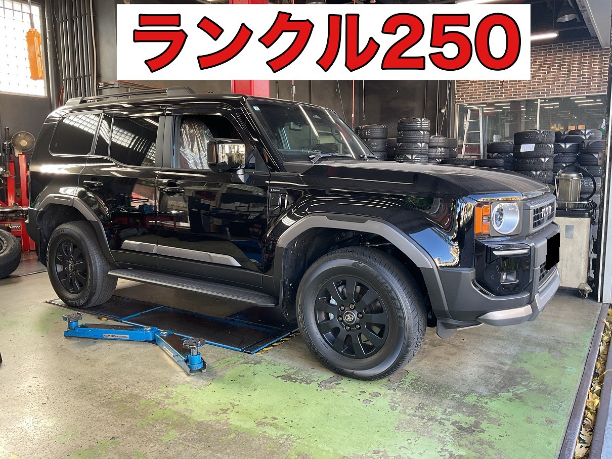 トヨタ ランクル250 スタッドレスセット取付 | 店舗おススメ情報