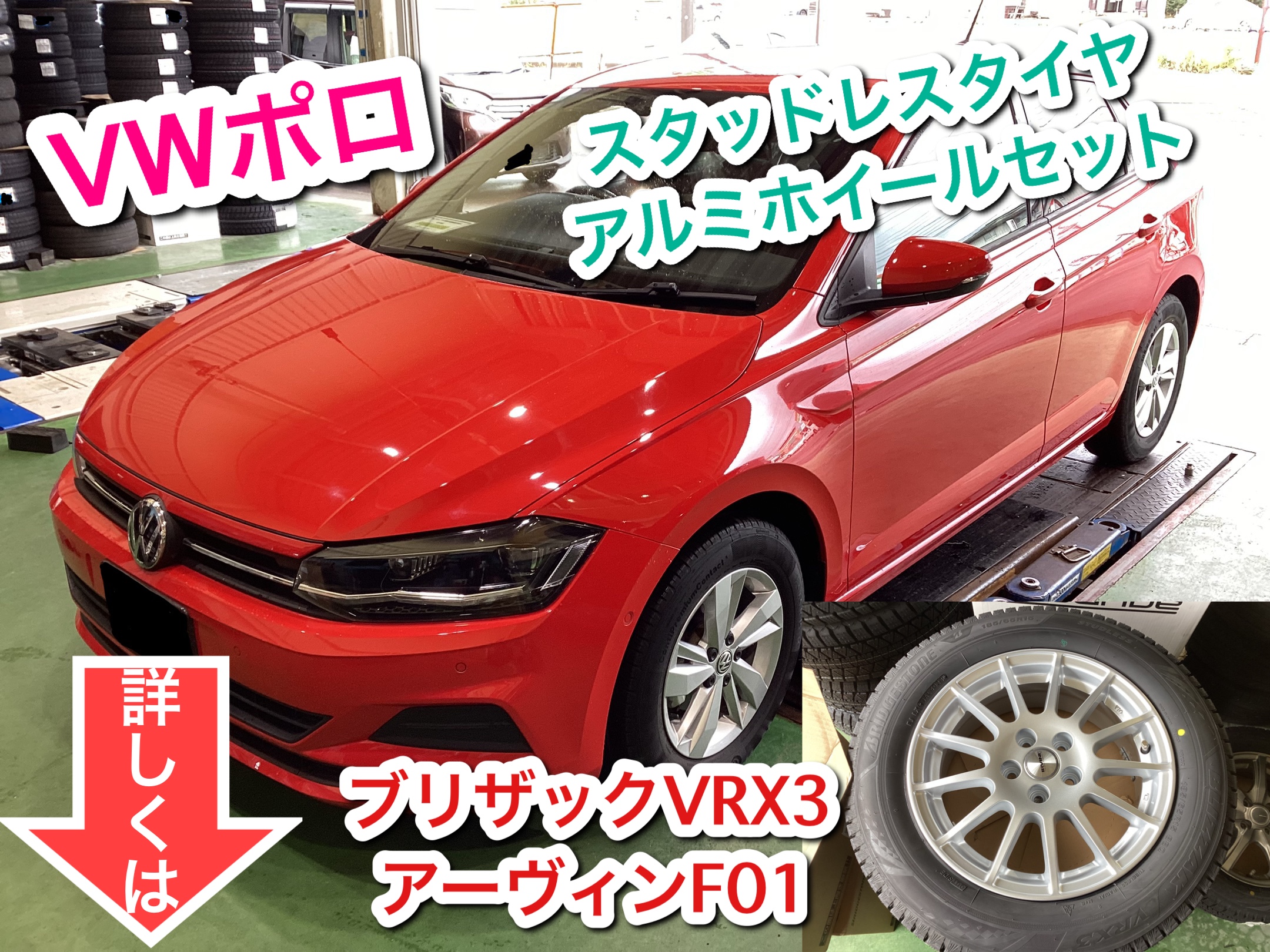 Volkswagen - フォルクスワーゲン ゴルフ 純正 OP アルミホイール 16インチ スタッドレスの通販 by ブーガンズ｜フォルクスワーゲン ならラクマ