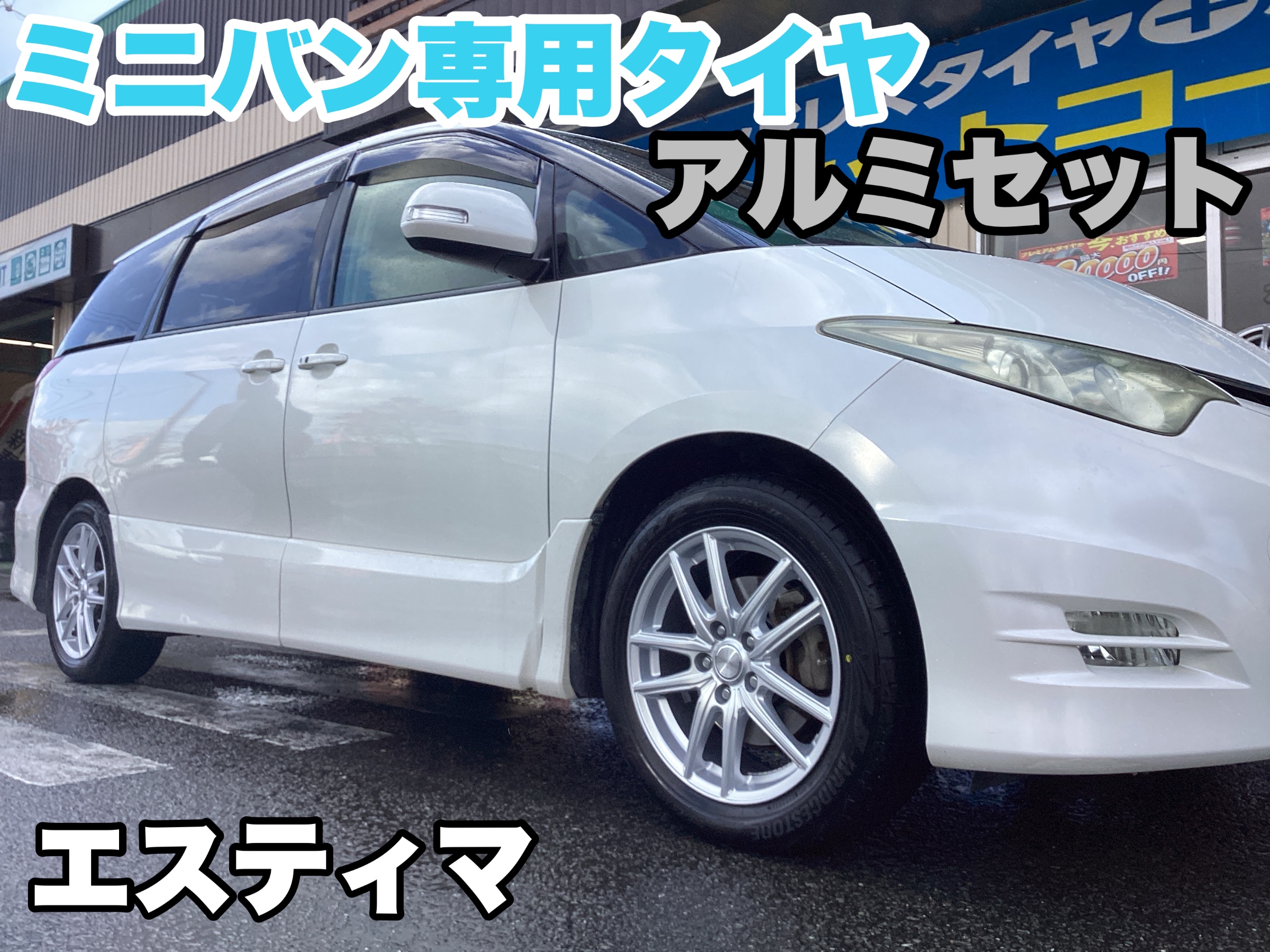 スタッフ撮影分