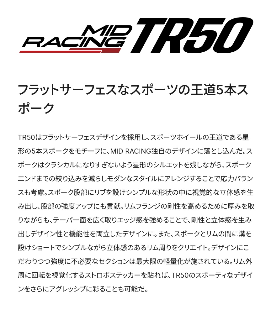 　　ブリヂストン　タイヤ館下松　タイヤ交換　アルミホイール　オイル交換　バッテリー交換　ワイパー交換　エアコンフィルター交換　アライメント調整　国産車　輸入車　下松市　周南市　徳山　柳井　熊毛　光　玖珂　周東