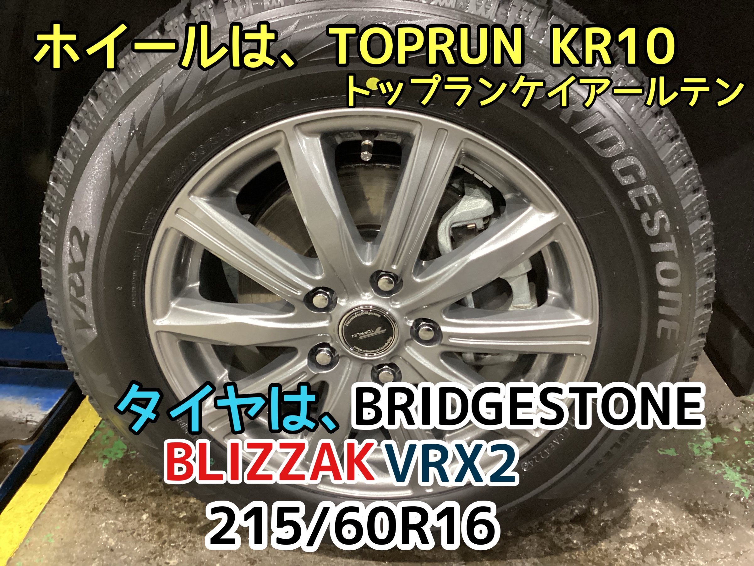 【値下げしました】アルミホイール付きスタッドレスタイヤ4本　ヴェゼル　215-60-16インチ 楽天市場】ヴェゼル スタッドレス ホイールセット 215/60r16（車用品