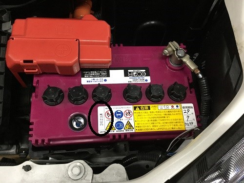 ホンダ フリード バッテリー交換 サービス事例 タイヤ館 西横浜 タイヤからはじまる トータルカーメンテナンス タイヤ館グループ