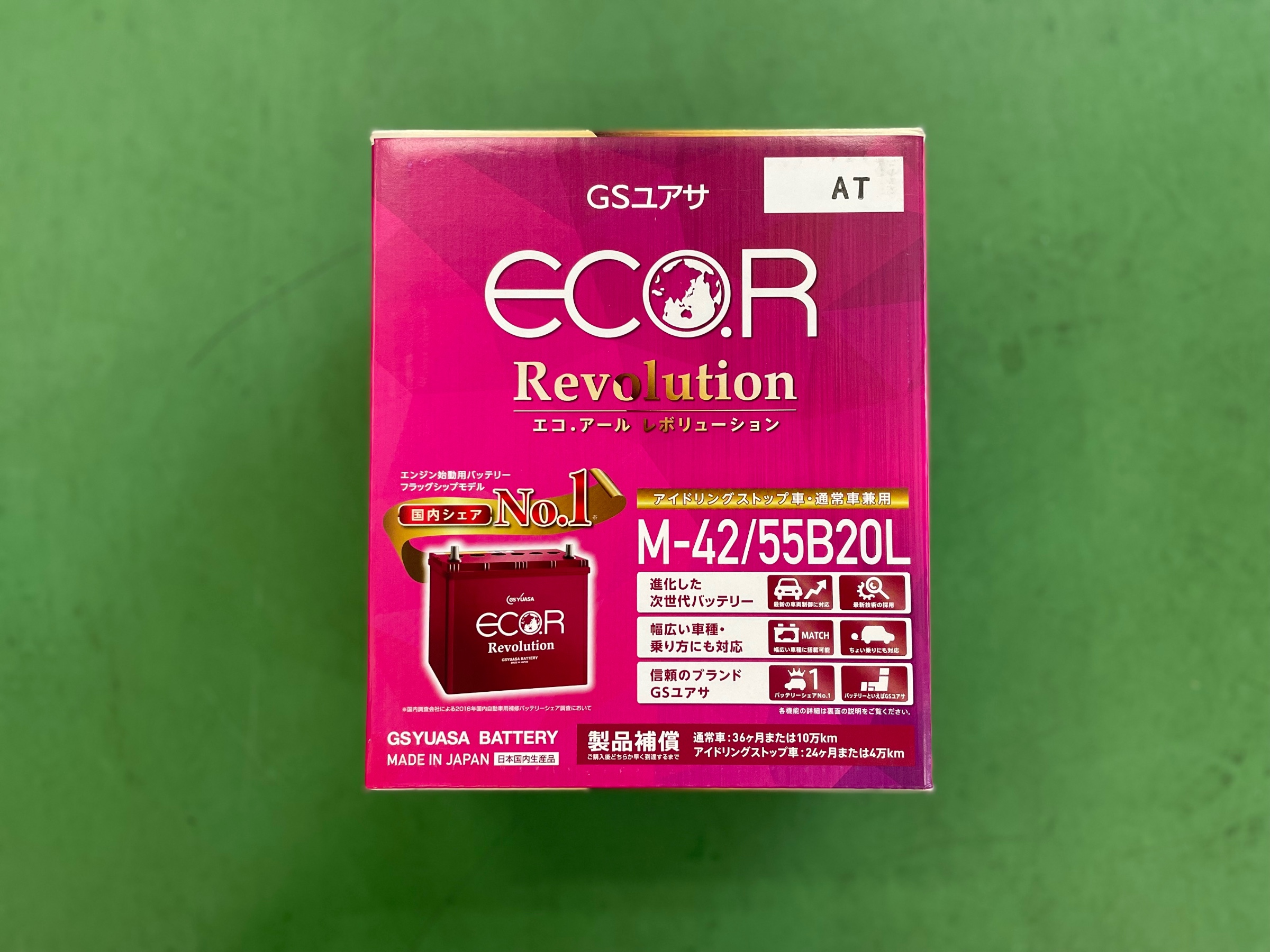 タイヤ館加古川 GSユアサ ECO.R Revolution エコ.アール レボリューション