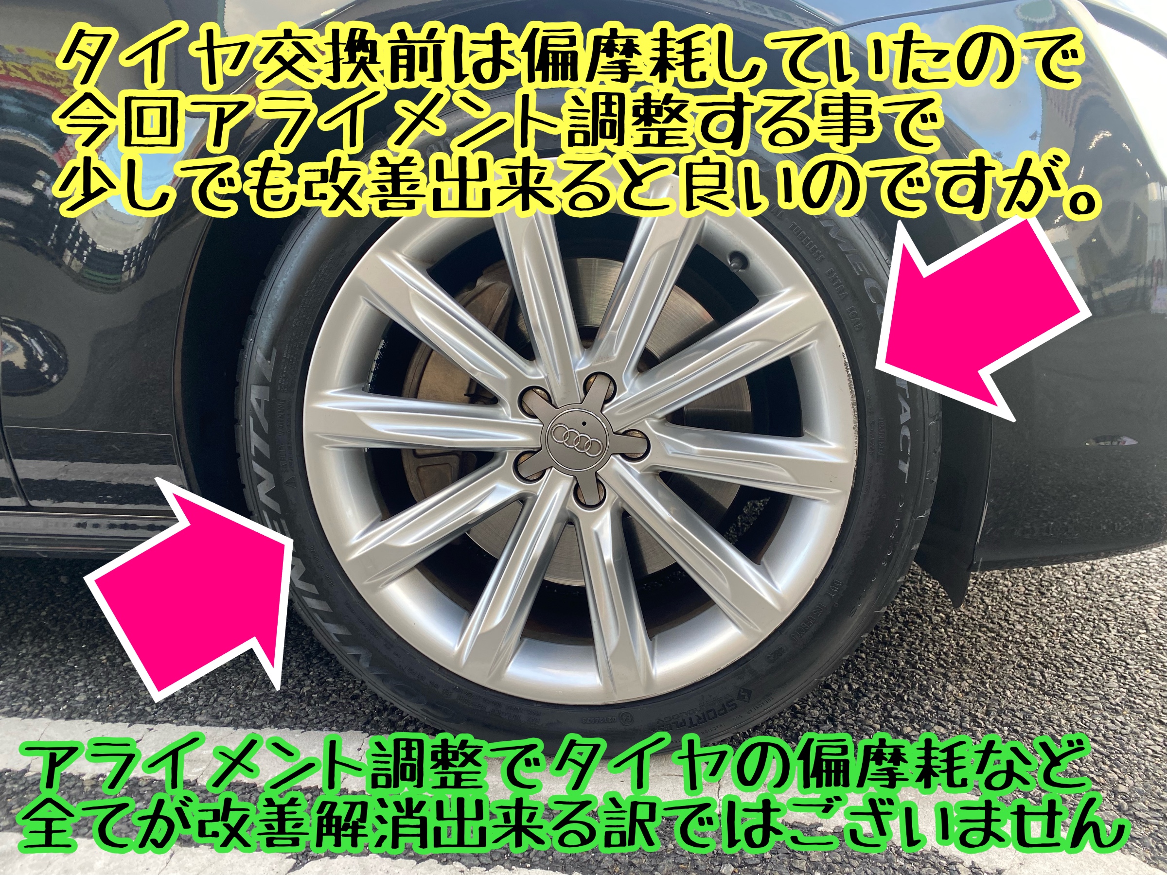 　　ブリヂストン　タイヤ館下松　タイヤ交換　アルミホイール　オイル交換　バッテリー交換　ワイパー交換　エアコンフィルター交換　アライメント調整　国産車　輸入車　下松市　周南市　徳山　柳井　熊毛　光　玖珂　周東　　
