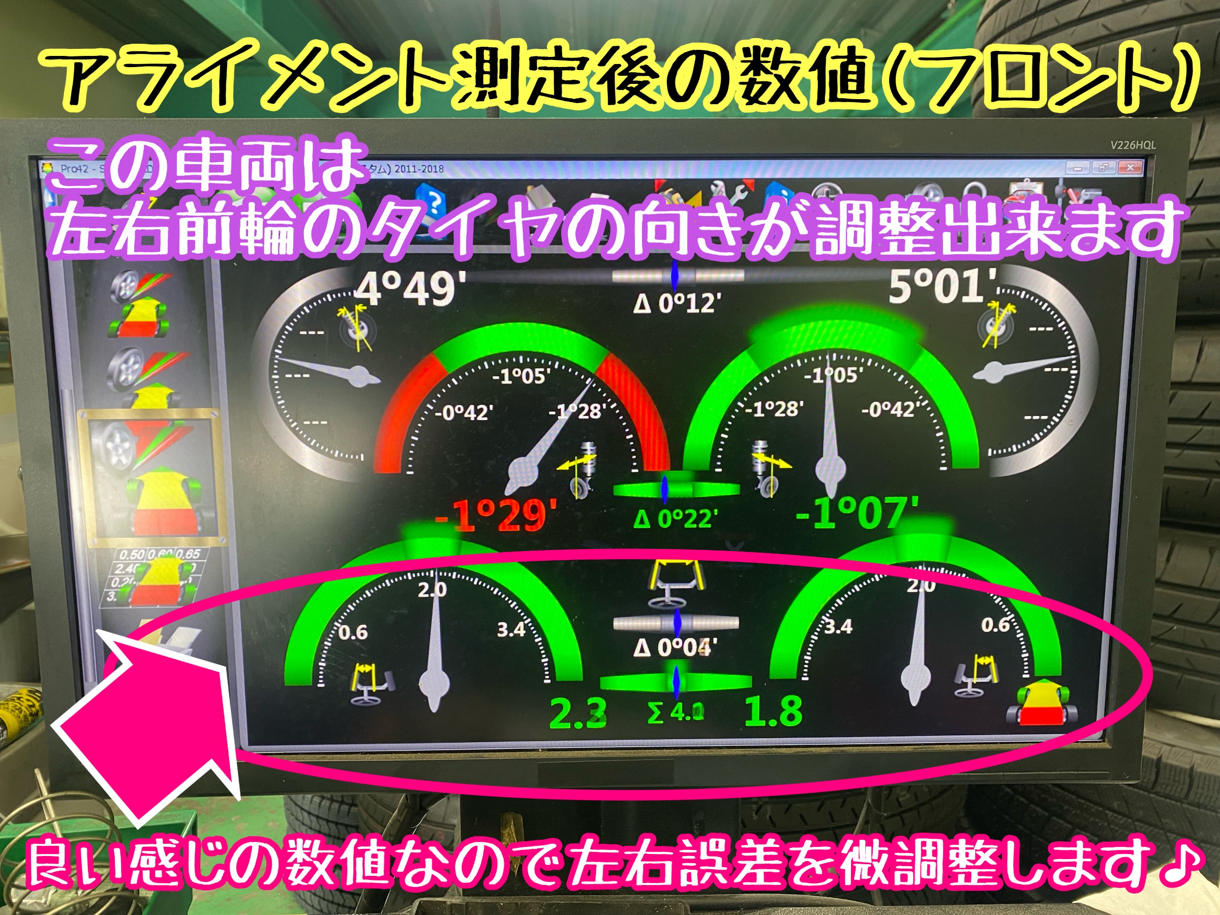 　　ブリヂストン　タイヤ館下松　タイヤ交換　アルミホイール　オイル交換　バッテリー交換　ワイパー交換　エアコンフィルター交換　アライメント調整　国産車　輸入車　下松市　周南市　徳山　柳井　熊毛　光　玖珂　周東　　