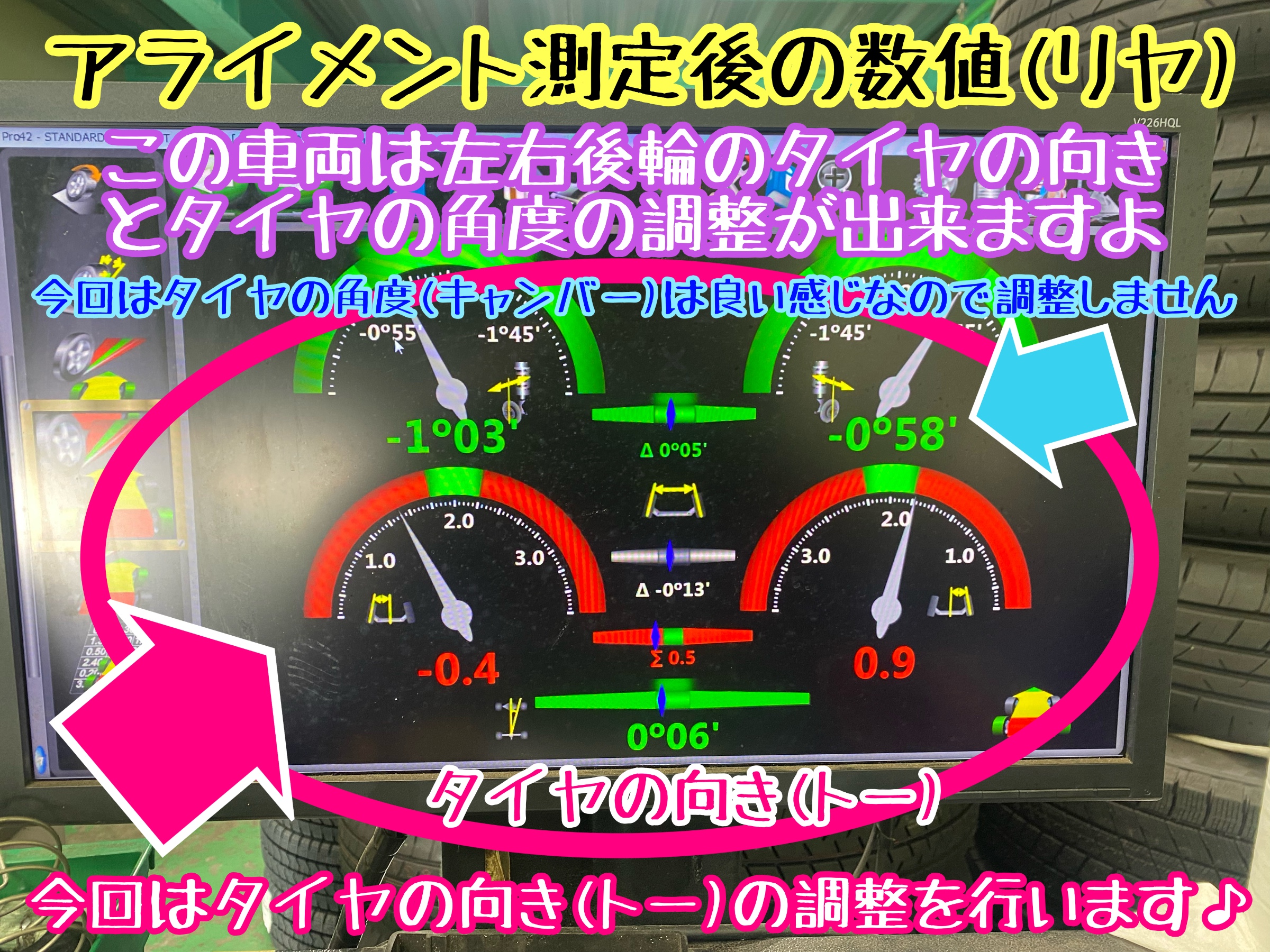 　　ブリヂストン　タイヤ館下松　タイヤ交換　アルミホイール　オイル交換　バッテリー交換　ワイパー交換　エアコンフィルター交換　アライメント調整　国産車　輸入車　下松市　周南市　徳山　柳井　熊毛　光　玖珂　周東　　