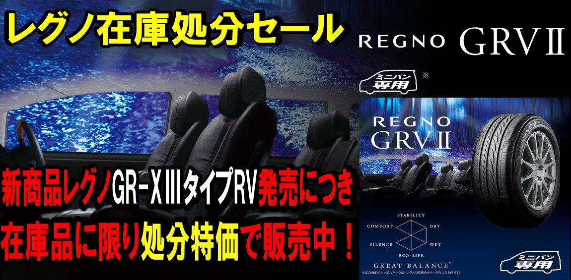 神奈川県から！セル一発！お洒落なビーノバッテー新品タイヤ新品 