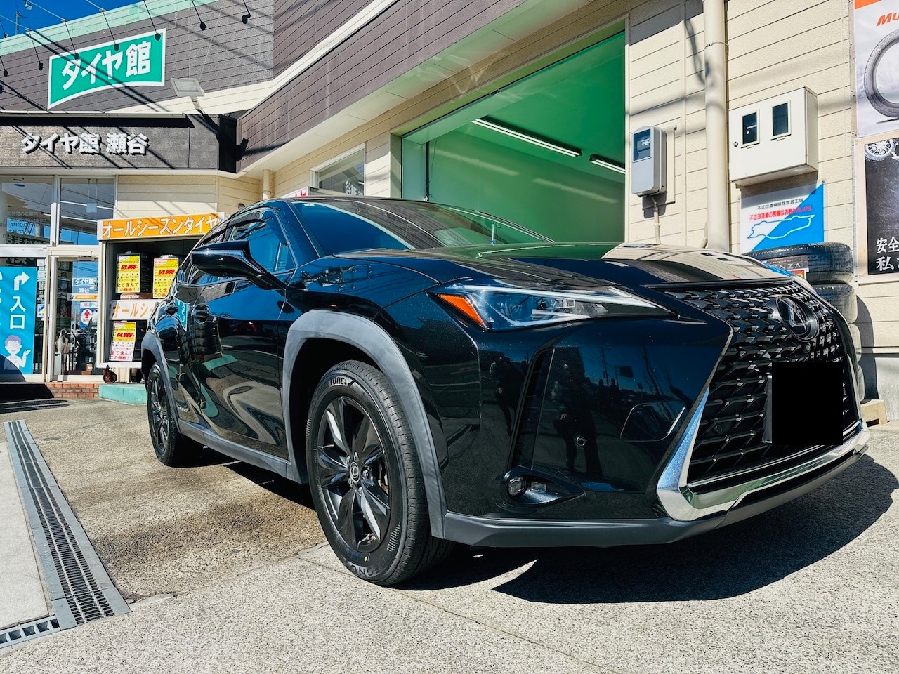 レクサスUX レグノGRVⅡ 4本交換 | 店舗おススメ情報 | タイヤ館 瀬谷