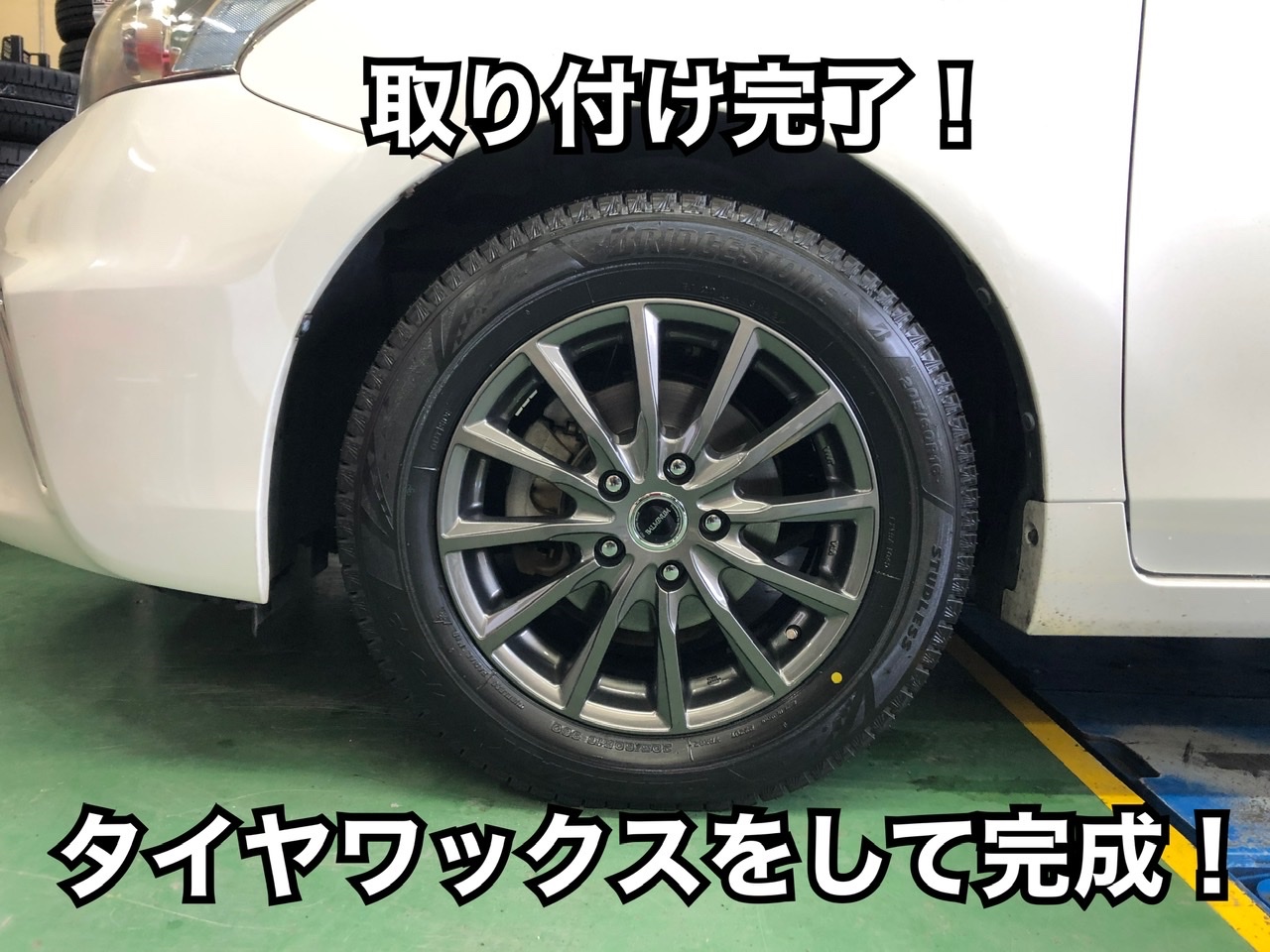 プリウスαのホテル+タイヤ トヨタ プリウスαタイヤ交換！！( ´∀`)/ | トヨタ プリウスα