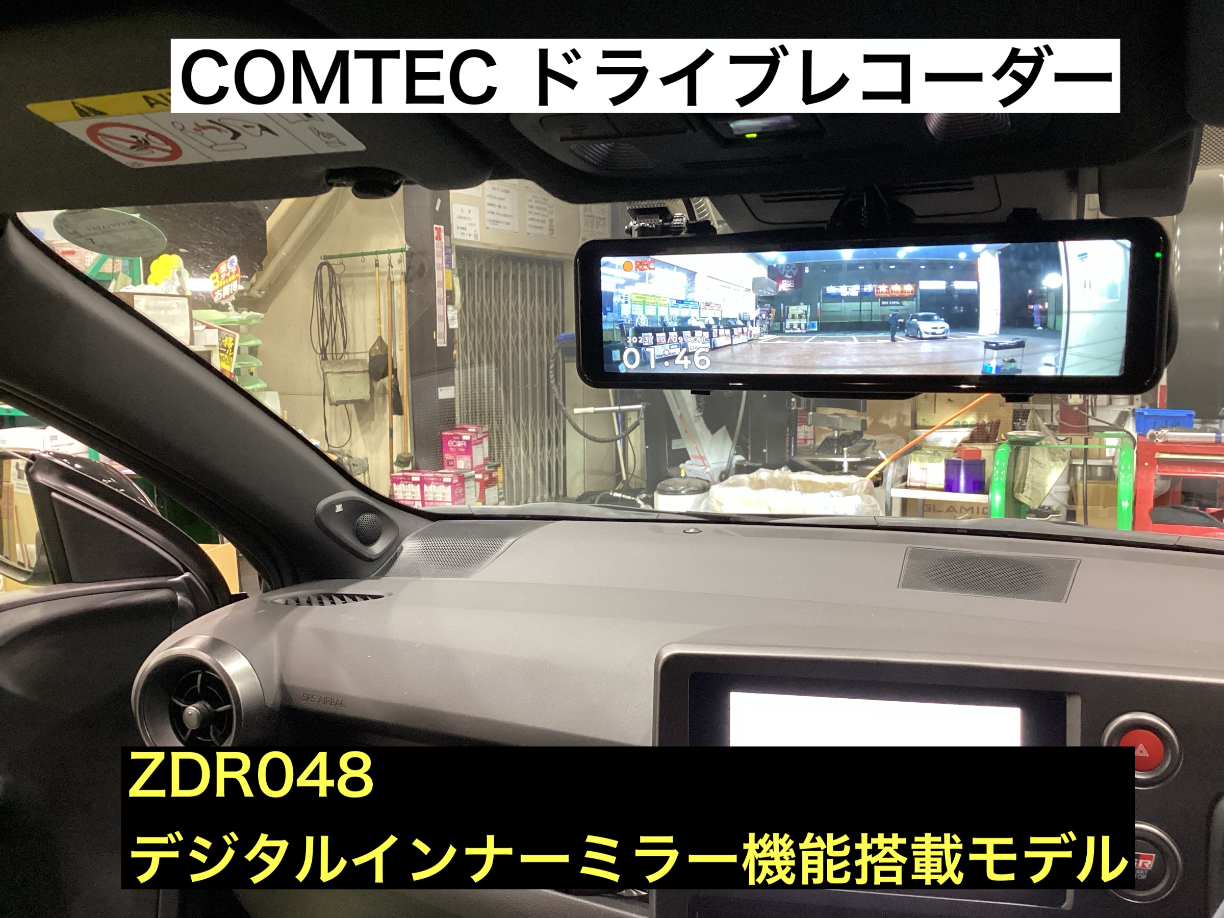 スタッフが撮影