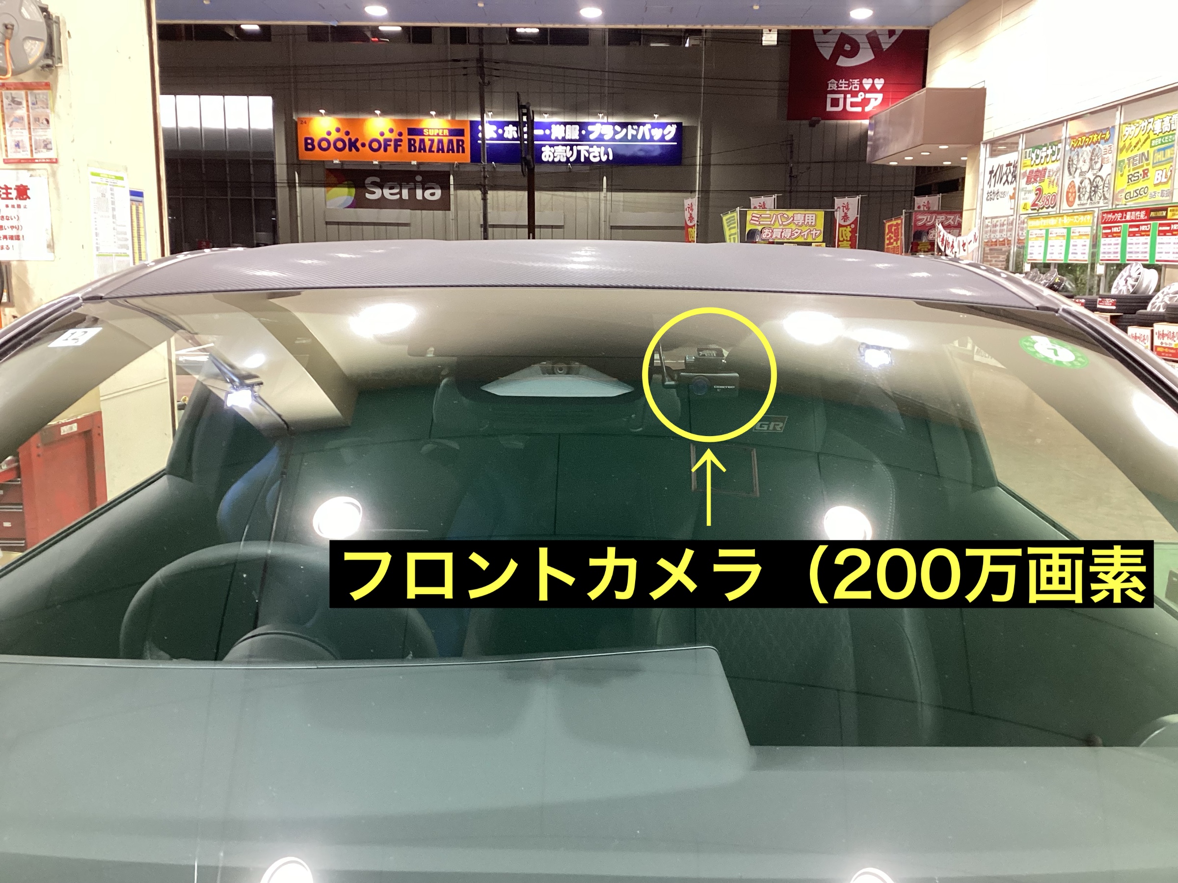 スタッフが撮影