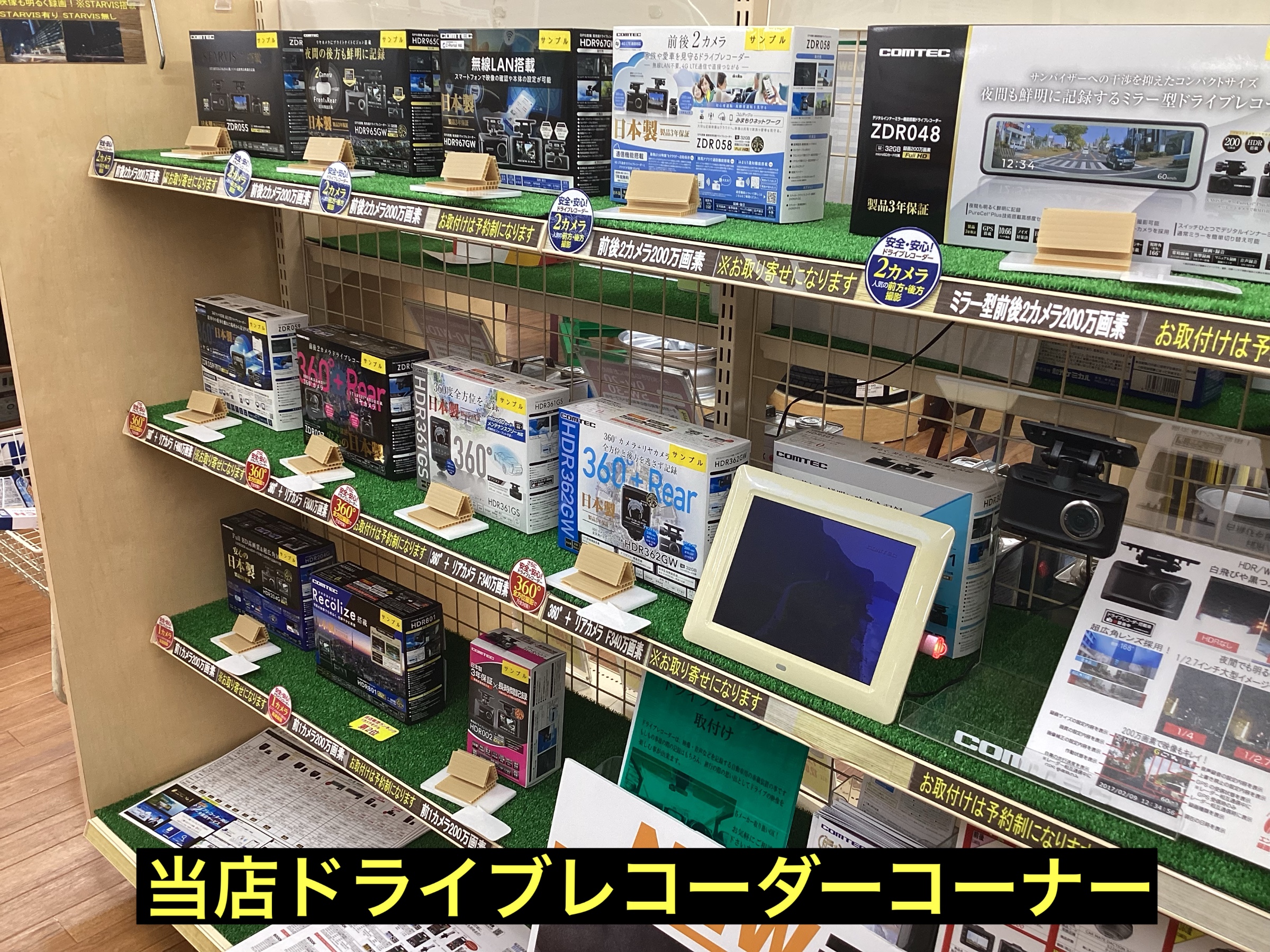 スタッフが撮影