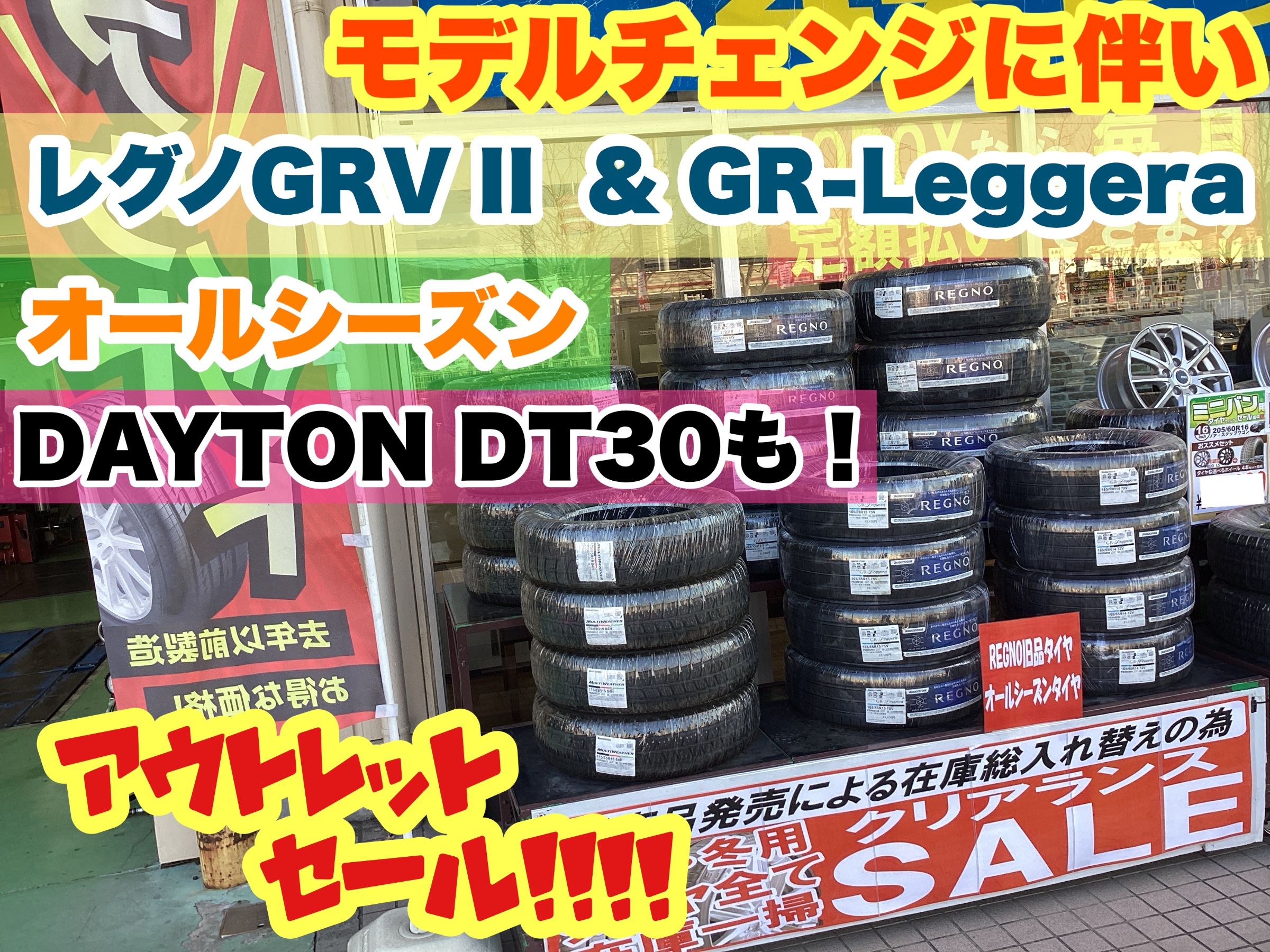 スタッフ撮影分