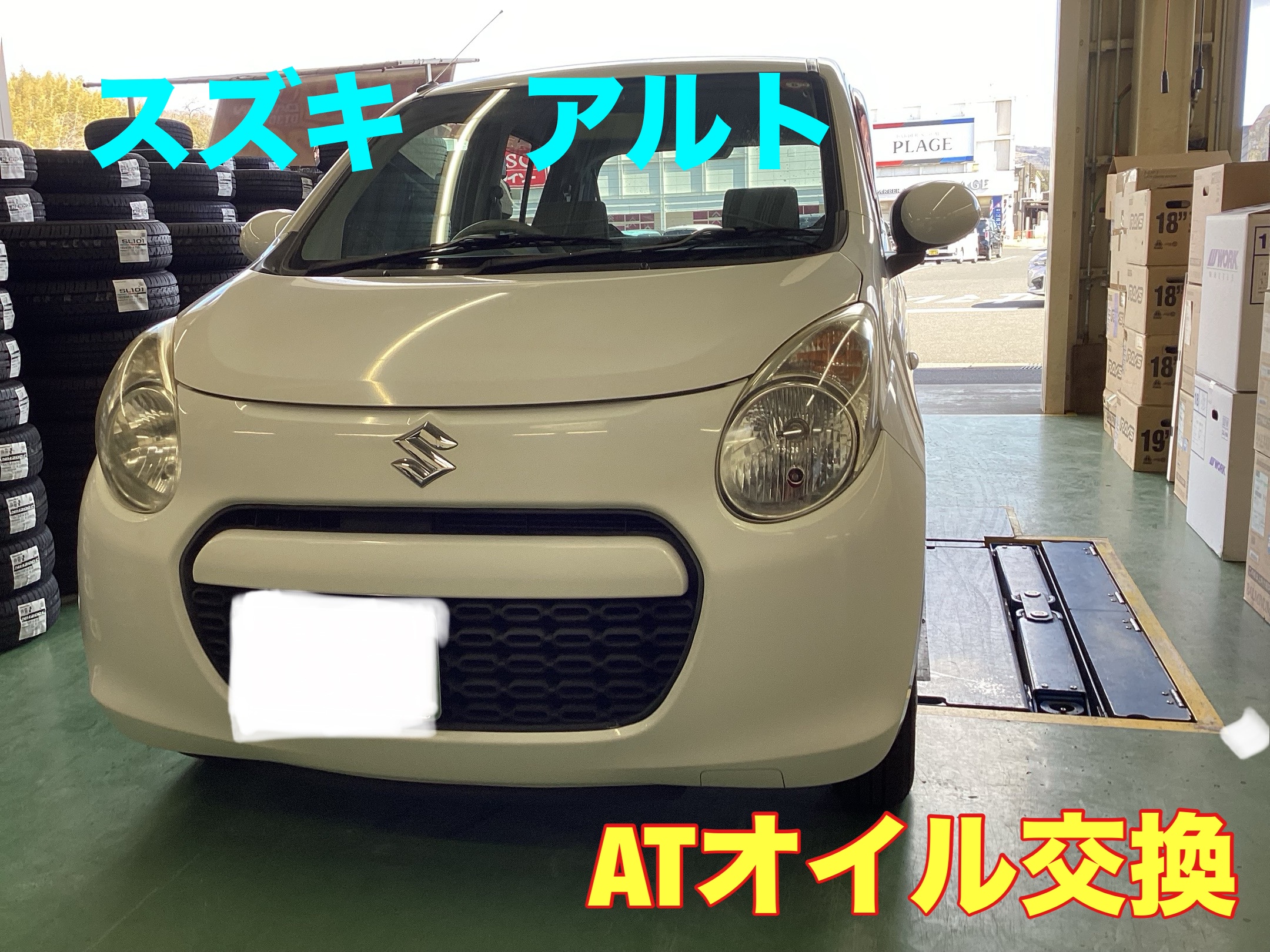 楽天市場】【送料無料】【正規品】 Alto（アルトオイル）2個