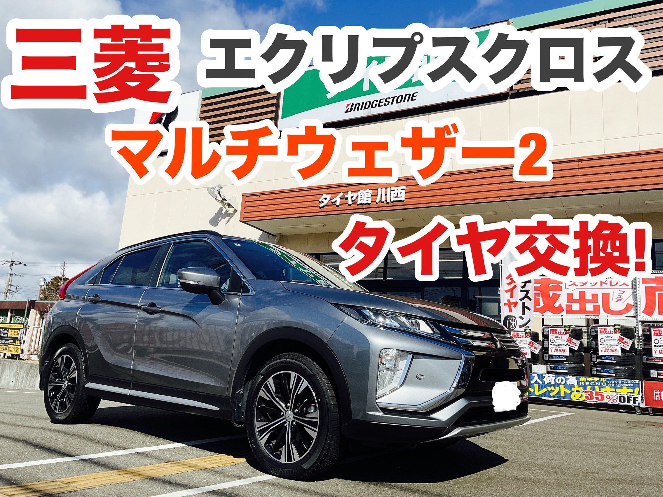 BRJ分