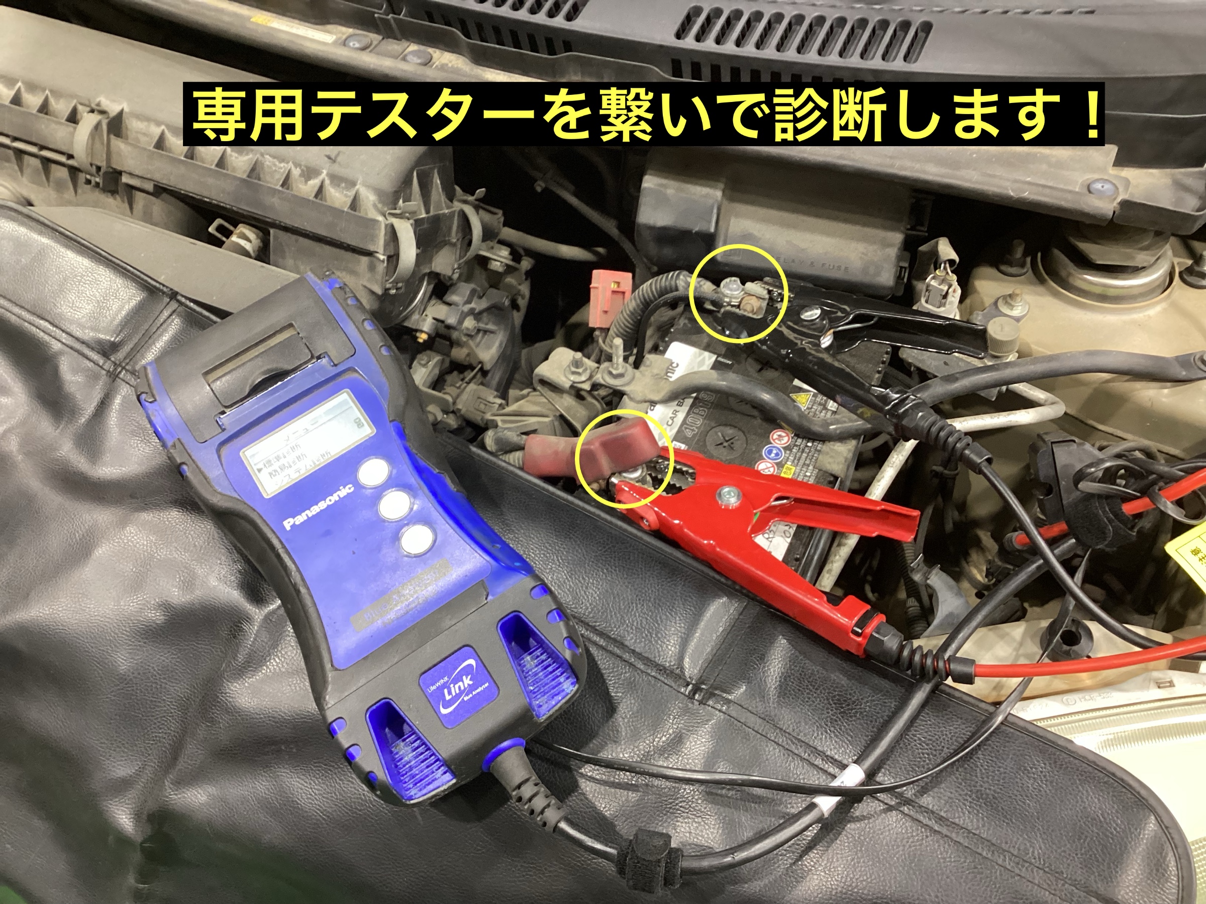 スタッフが撮影