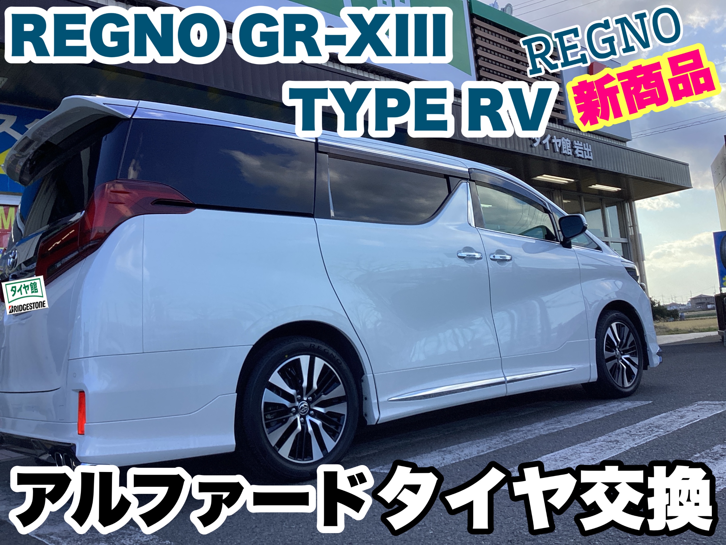 スタッフ撮影分