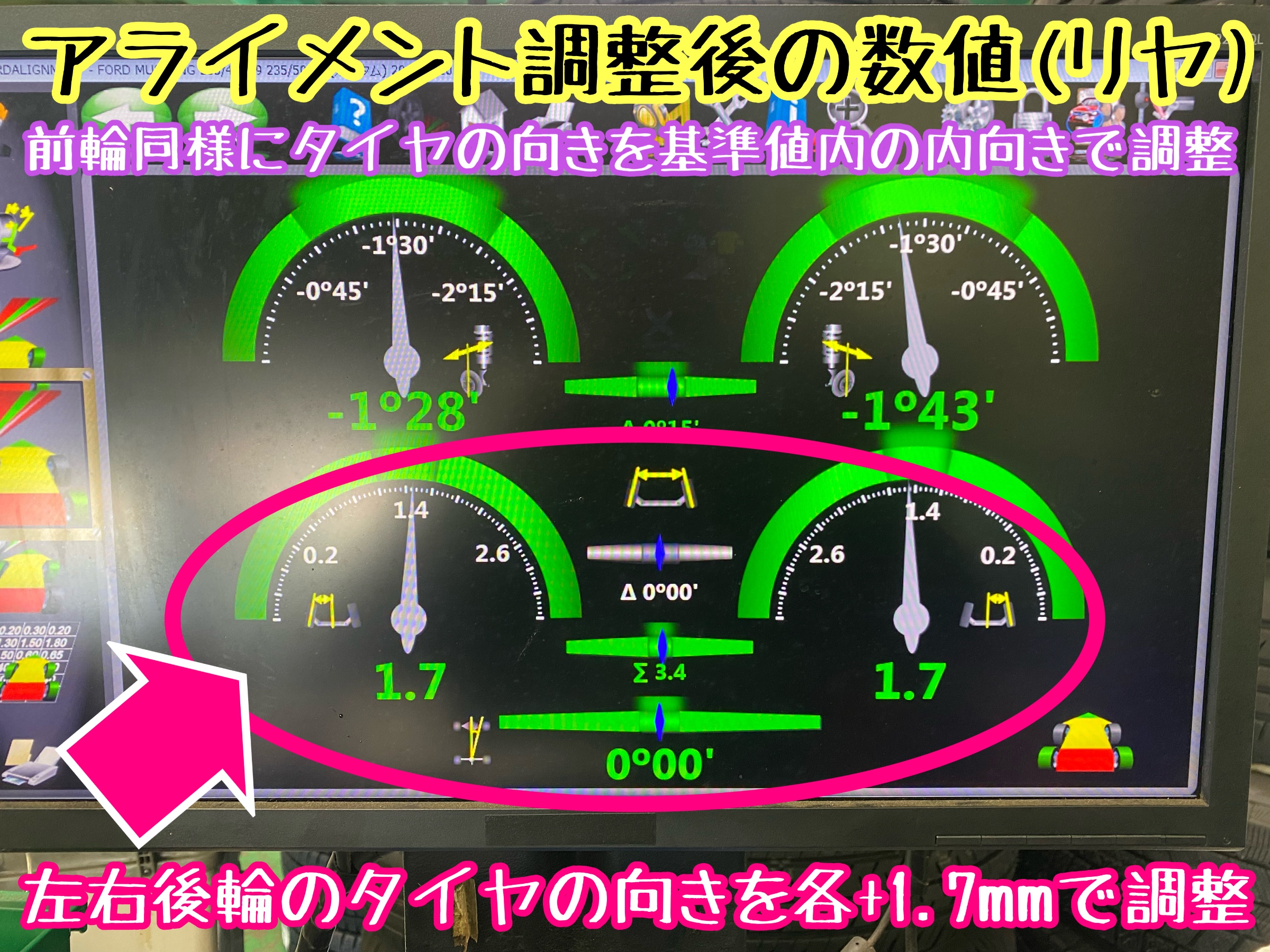 　　ブリヂストン　タイヤ館下松　タイヤ交換　アルミホイール　オイル交換　バッテリー交換　ワイパー交換　エアコンフィルター交換　アライメント調整　国産車　輸入車　下松市　周南市　徳山　柳井　熊毛　光　玖珂　周東　　