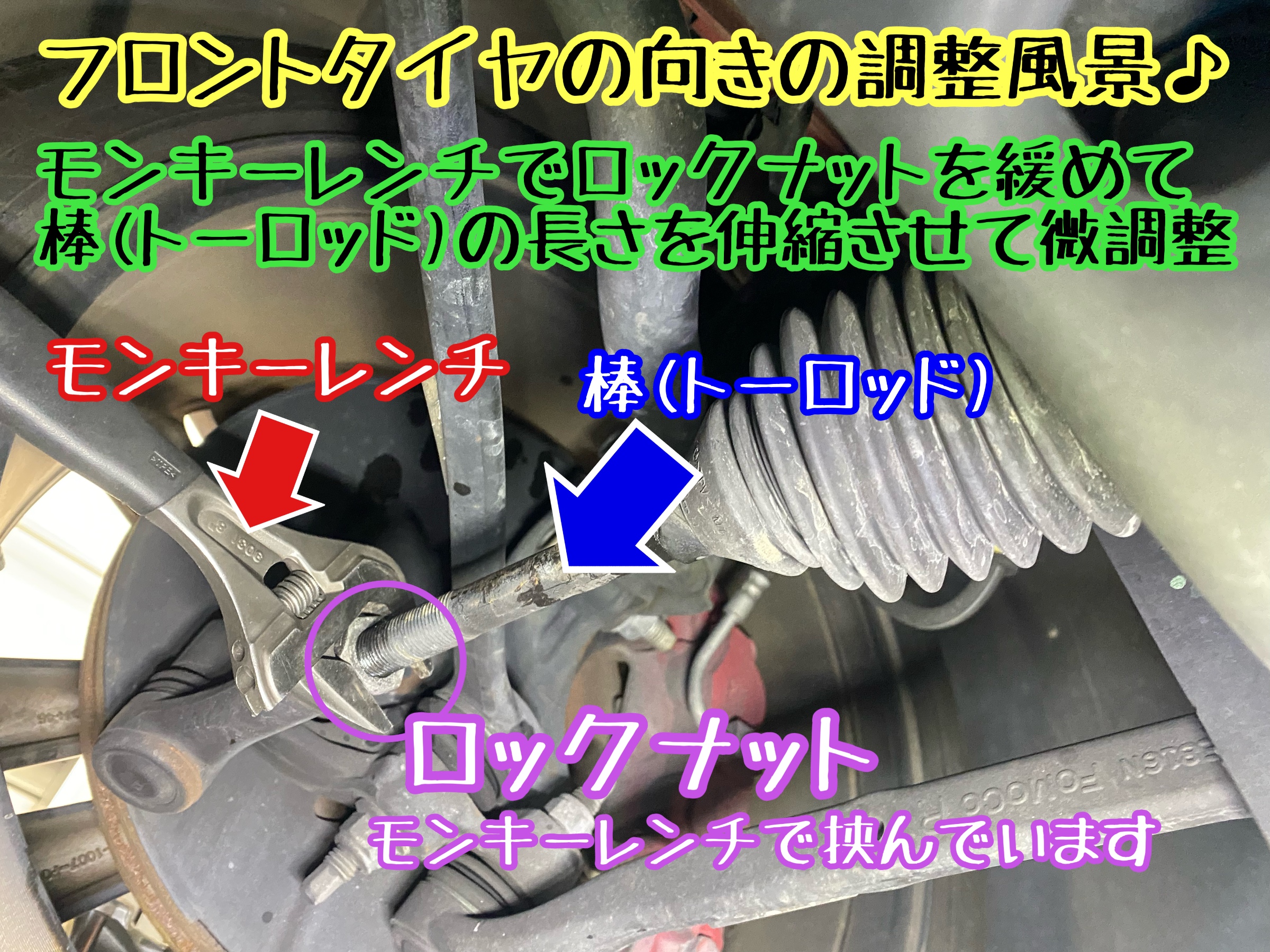 　　ブリヂストン　タイヤ館下松　タイヤ交換　アルミホイール　オイル交換　バッテリー交換　ワイパー交換　エアコンフィルター交換　アライメント調整　国産車　輸入車　下松市　周南市　徳山　柳井　熊毛　光　玖珂　周東　　