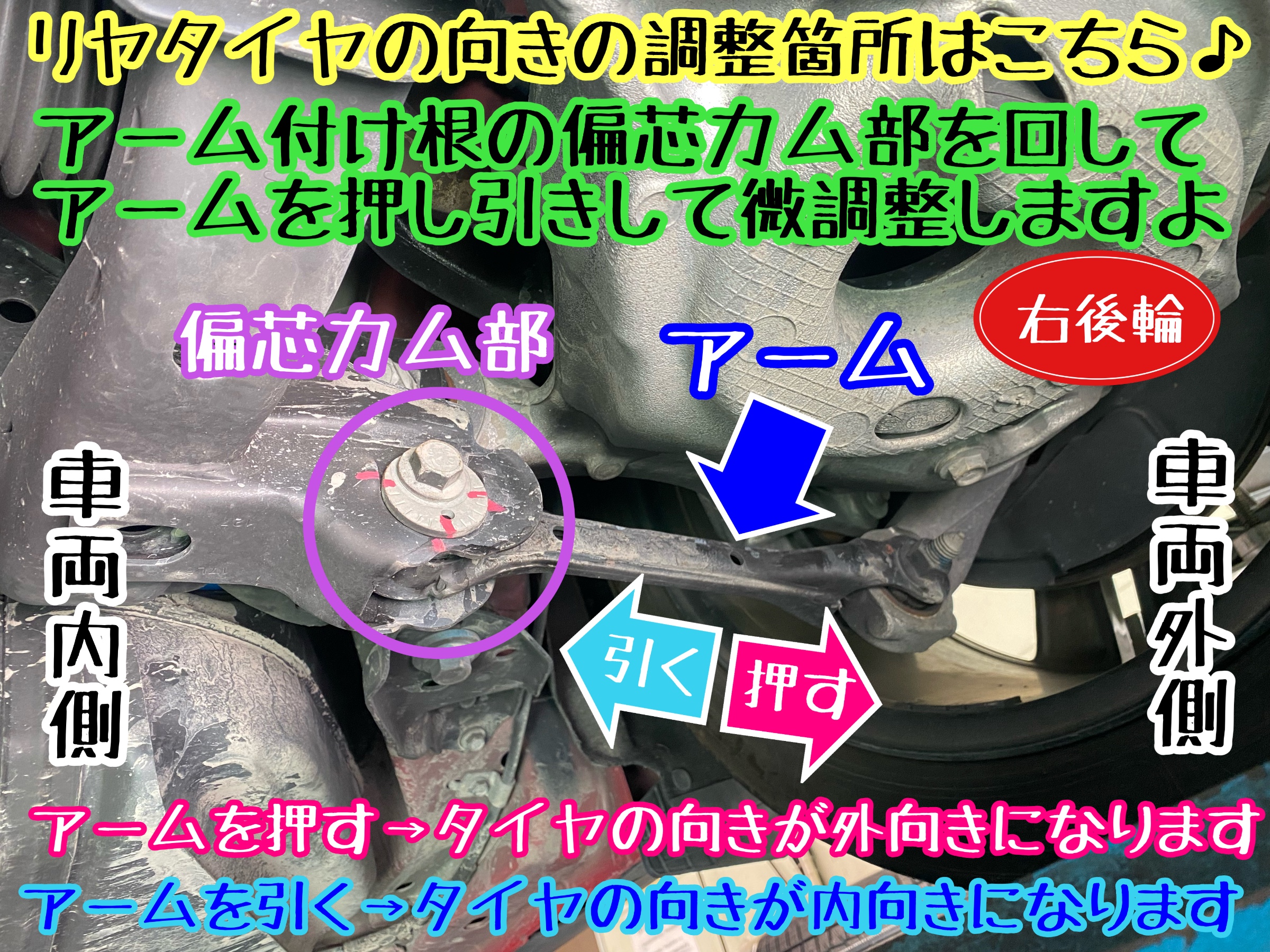 　　ブリヂストン　タイヤ館下松　タイヤ交換　アルミホイール　オイル交換　バッテリー交換　ワイパー交換　エアコンフィルター交換　アライメント調整　国産車　輸入車　下松市　周南市　徳山　柳井　熊毛　光　玖珂　周東　　