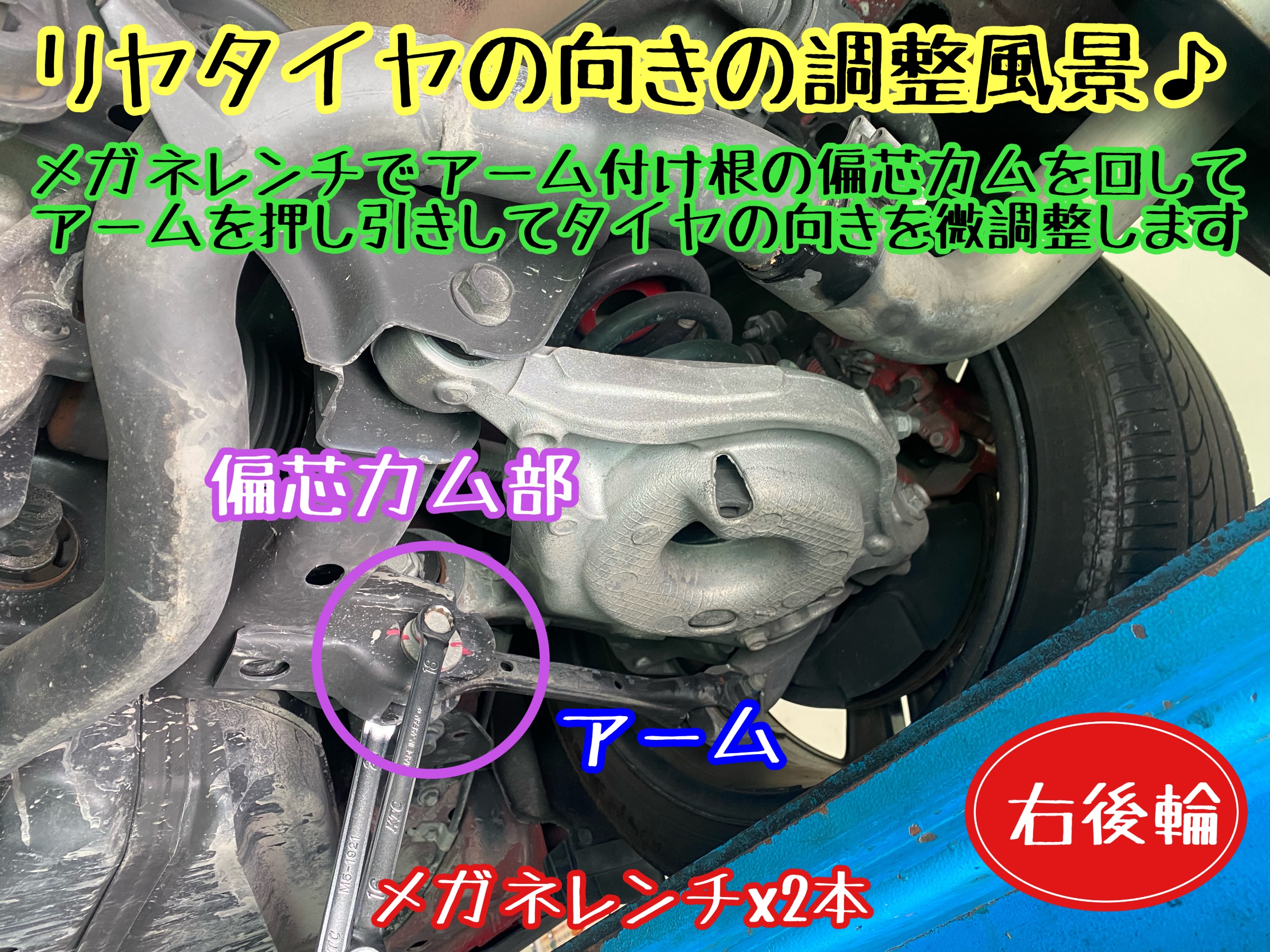 　　ブリヂストン　タイヤ館下松　タイヤ交換　アルミホイール　オイル交換　バッテリー交換　ワイパー交換　エアコンフィルター交換　アライメント調整　国産車　輸入車　下松市　周南市　徳山　柳井　熊毛　光　玖珂　周東　　