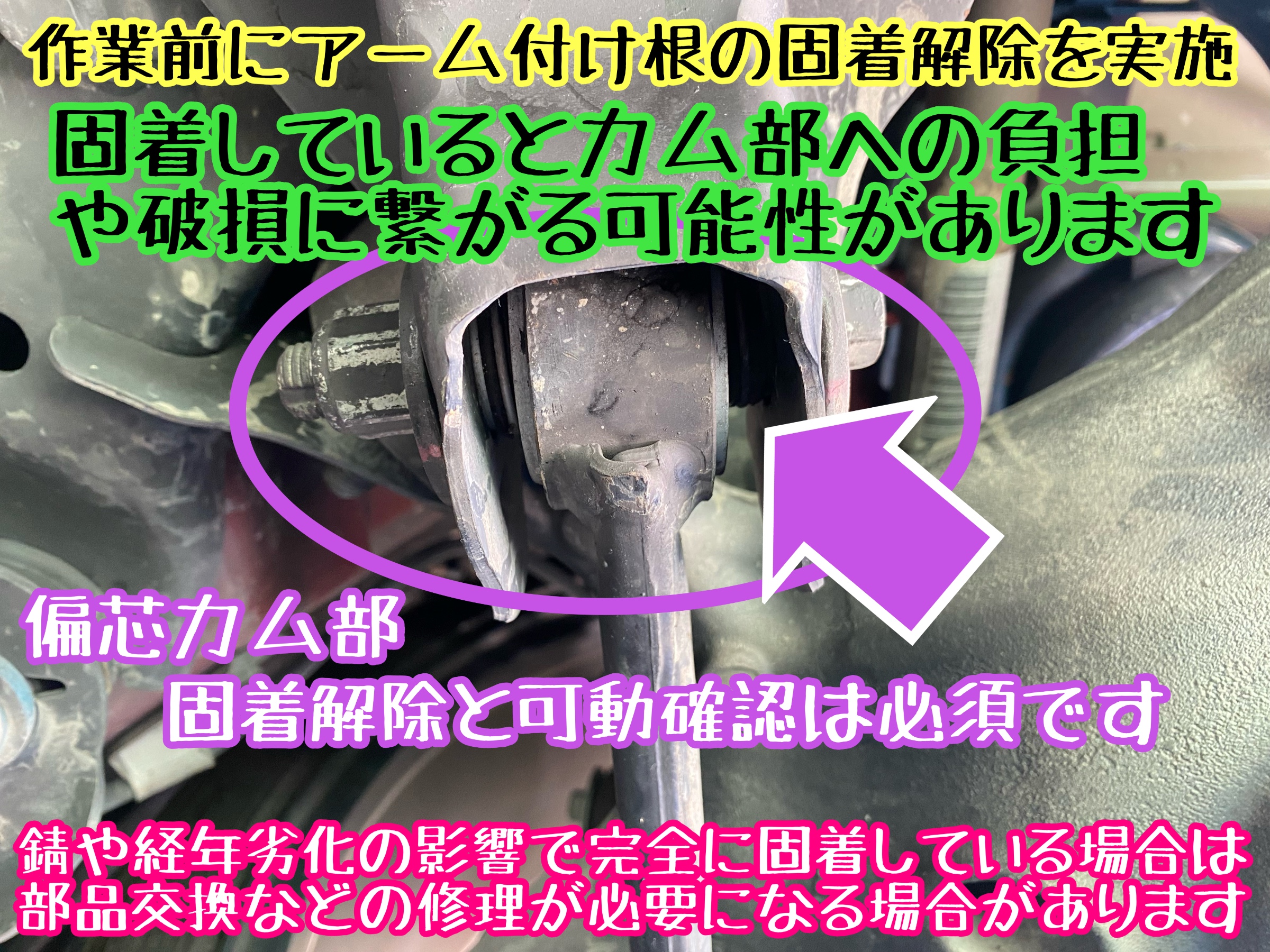 　　ブリヂストン　タイヤ館下松　タイヤ交換　アルミホイール　オイル交換　バッテリー交換　ワイパー交換　エアコンフィルター交換　アライメント調整　国産車　輸入車　下松市　周南市　徳山　柳井　熊毛　光　玖珂　周東　　