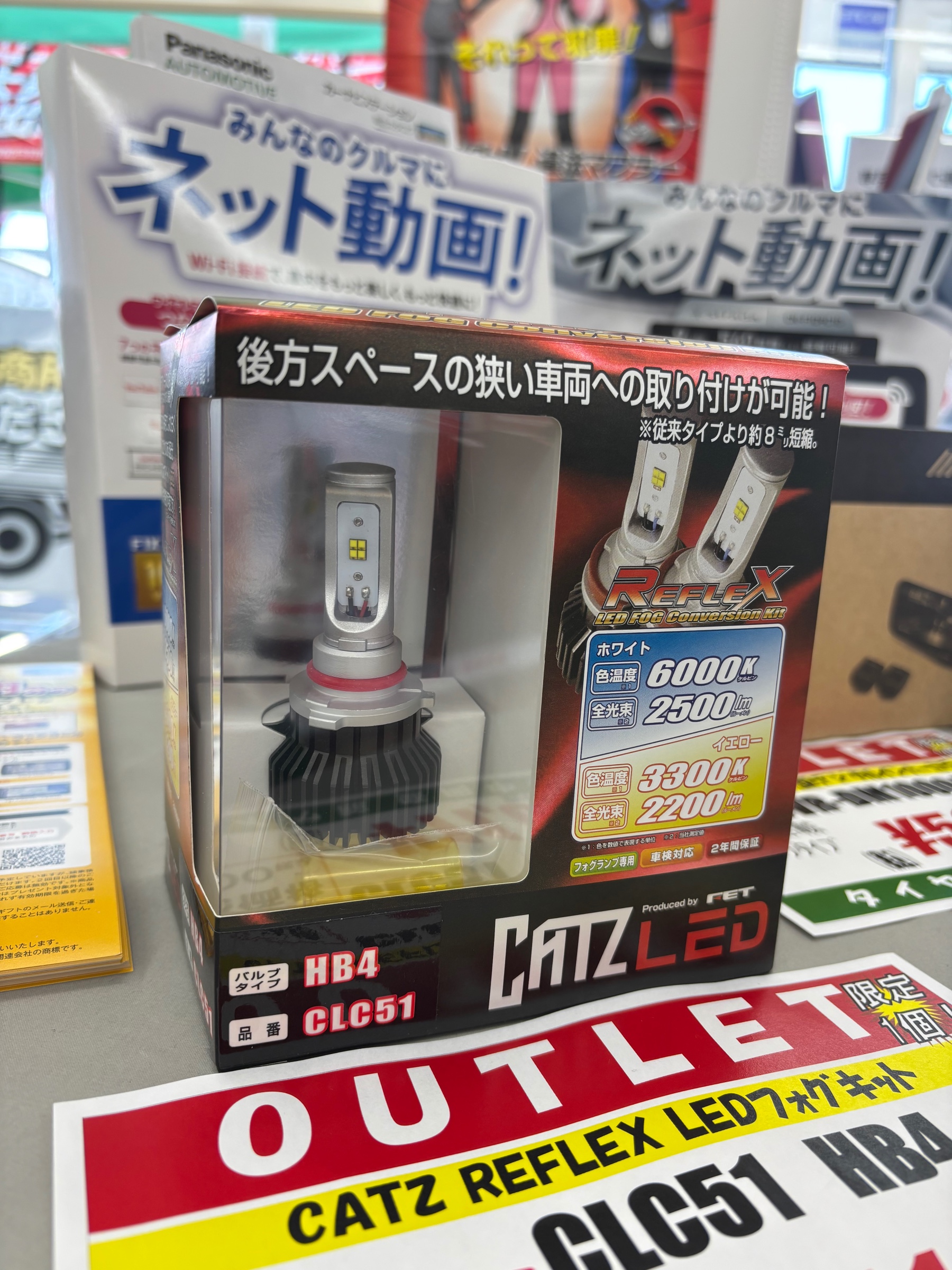 スタッフ撮影です