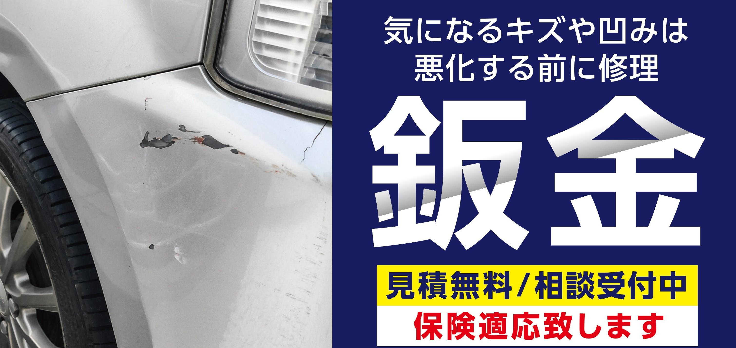 ダイハツ・ムーヴコンテ/車検】令和7年4月1日より満了日の2ヶ月