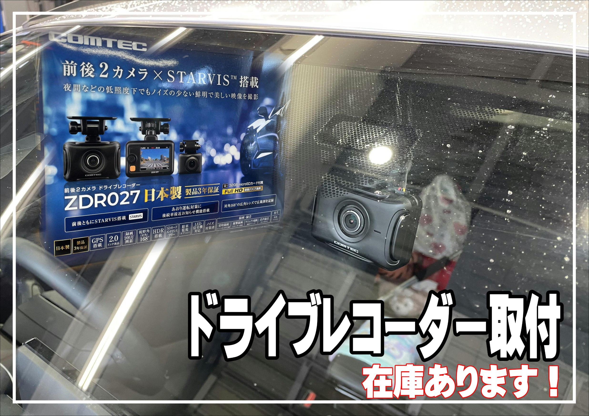 ZDR016 ドライブレコーダー 32G SDカード