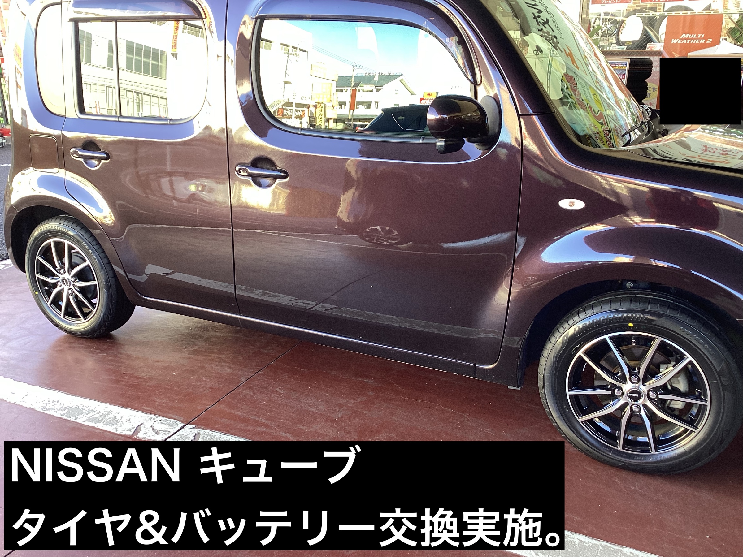 スタッフが撮影