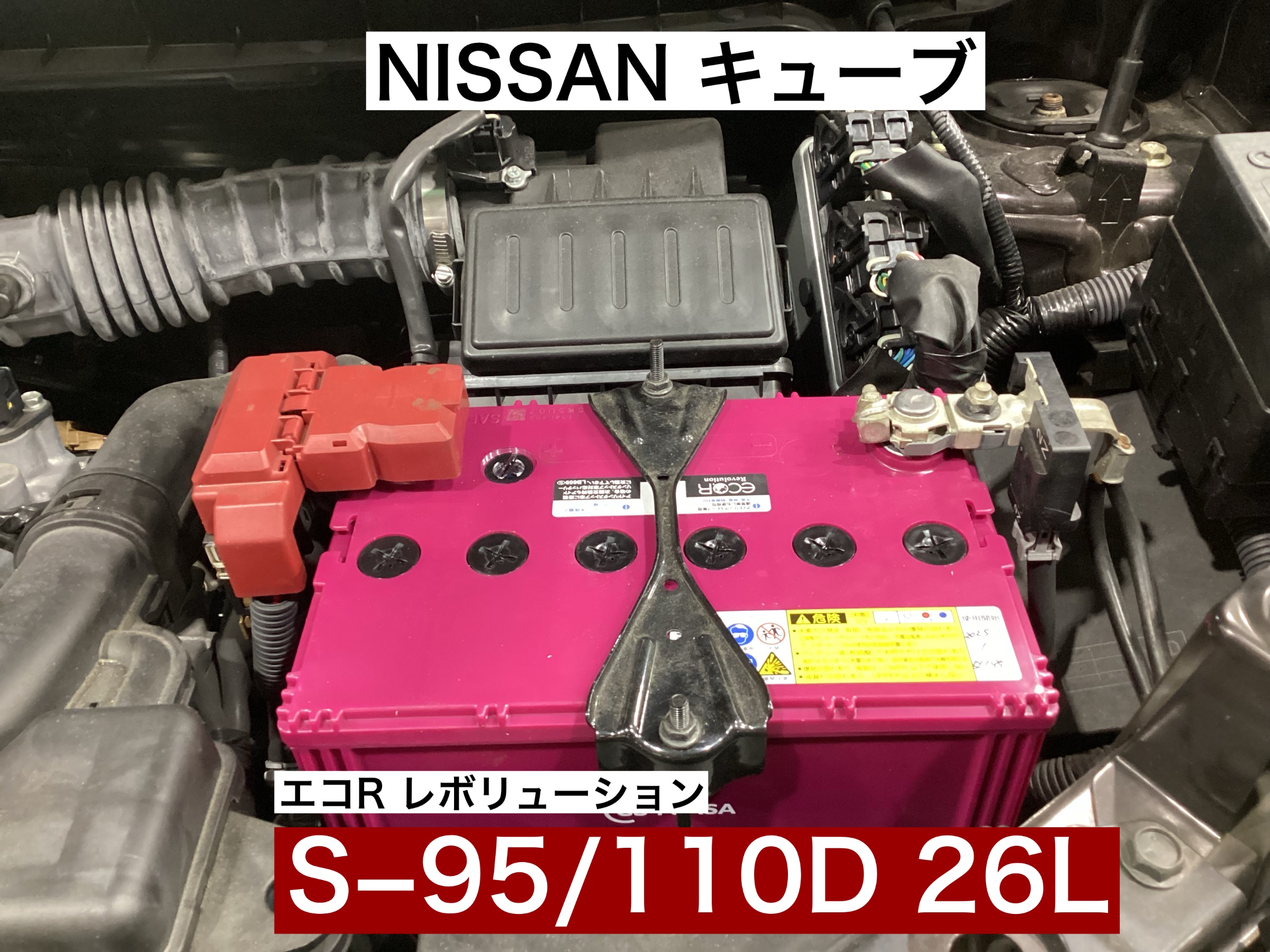 スタッフが撮影