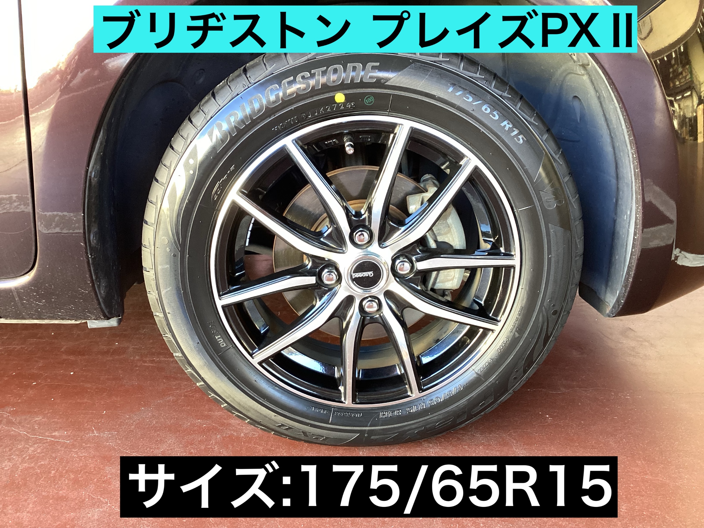 再
