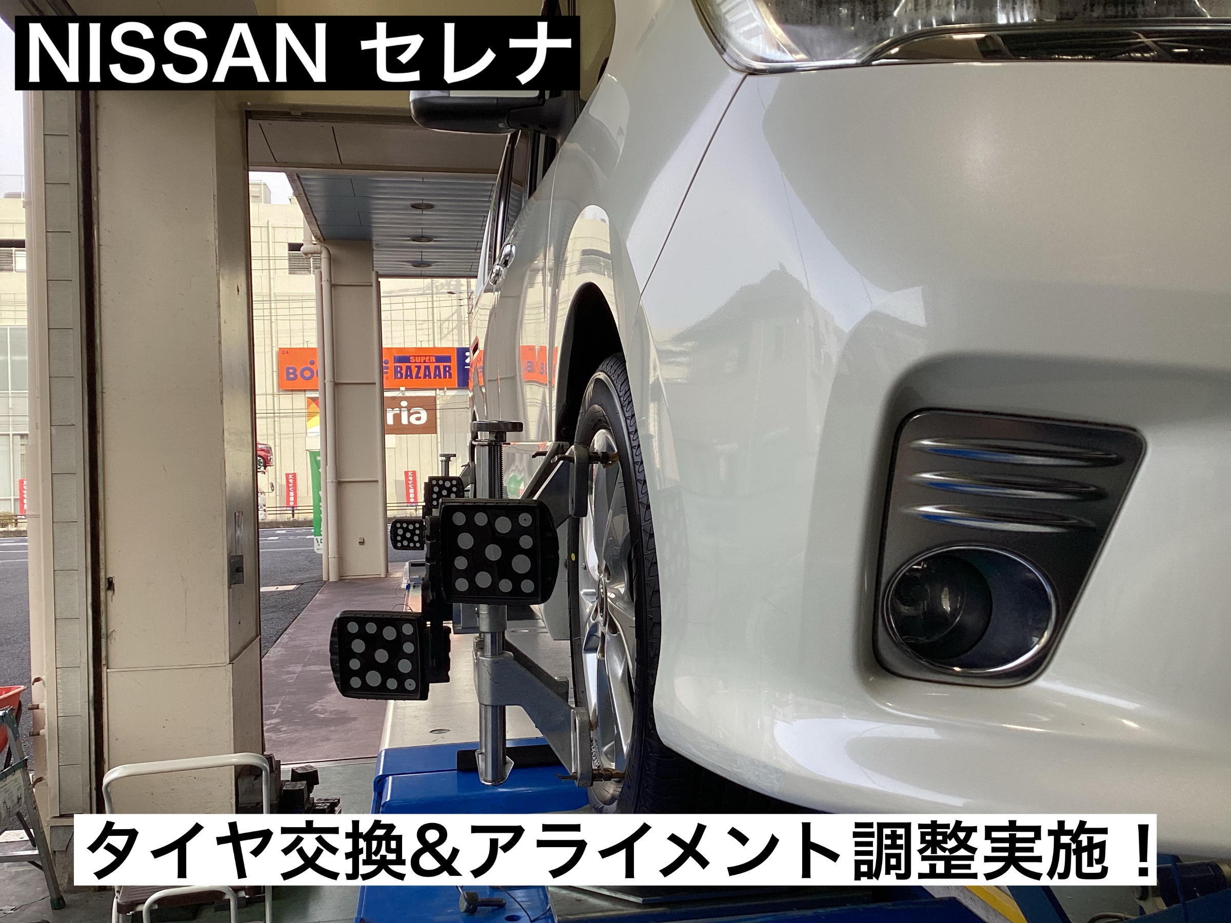 スタッフが撮影